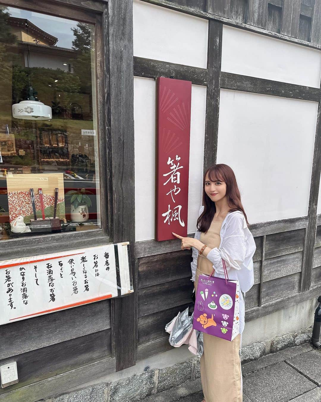 佐藤楓さんのインスタグラム写真 - (佐藤楓Instagram)「.  まったり京都旅🍵🍃 過ぎ去ってしまった夏をちょこっとだけとり戻させてください…😌  次はどこ行こうね？  #kaedegram #京都旅行 #最後のはご飯がおいしすぎて頭抱えちゃう梅」11月11日 21時17分 - kaede_sato.official