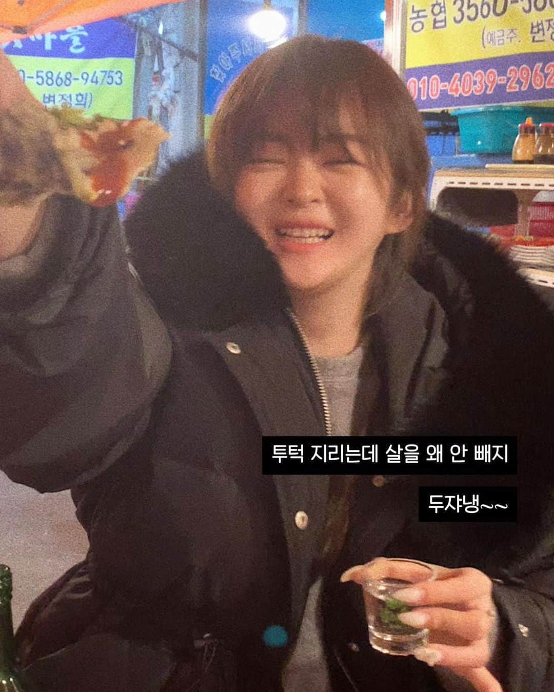 スヒョンさんのインスタグラム写真 - (スヒョンInstagram)「♥ 드디어 겨울이 와서 신난 나 🦪 석화부터 씨를 말려주고 왔수현 ⠀⠀⠀ 어차피 겨울옷 입으면 살찐 거 안 보이니까 오늘부터 주머니에 현금 챙겨 다니면서 붕어빵이랑 호떡도 부실 거예요 💪🏻👧🏻🤳🏻 ⠀⠀⠀ ﹆ 평택 살 때 #송탄붕어빵 이라고 진짜 맛있는 인생 붕어빵집 있었는데 #천안 #붕어빵 #호떡 맛집은 없나용.. 저는 팥 좋아함 𝑱𝒂𝒏𝒈𝒔𝒖𝒉𝒚𝒖𝒏」11月11日 21時17分 - jshs2