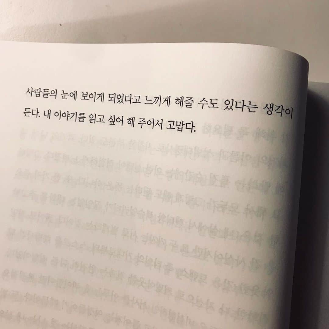 ソン・スヒョンさんのインスタグラム写真 - (ソン・スヒョンInstagram)「엘리엇페이지🌈 #페이지보이」11月11日 21時20分 - sohnsuhyun