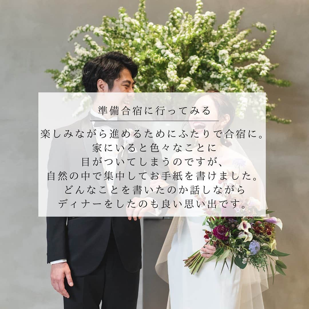 CRAZY WEDDING/クレイジーウェディングさんのインスタグラム写真 - (CRAZY WEDDING/クレイジーウェディングInstagram)「@crazy_wedding ← 他の投稿はこちらから！ . 大変なイメージもある結婚式準備、 楽しく進めるためのコツをご紹介💡 . place： @iwai_crazy  photo： @kuppography_wedding   ・・・・・・・・・・・・・・・・・・  CRAZYは、人々が愛し合うための、 機会と勇気を提供して、 パートナーシップの分断を解消します。 Instagramgはパートナーとの関係性が 溶け合う瞬間をお届けしています。  結婚式やパートナーシップに関することなど 気になった方はDMよりお気軽にご相談ください💌  ・・・・・・・・・・・・・・・・・・  #結婚式 #プレ花嫁 #卒花嫁 #ウェディングドレス #入籍 #パートナーシップ #クレイジーウェディング #crazywedding #iwaiomotesando #crazy花嫁 #iwai花嫁#2023夏婚 #2023秋婚 #2023冬婚 #2024春婚 #2024夏婚 #2024秋婚 #2024冬婚 #結婚式準備 #花嫁準備中 #結婚式レポ #表参道wedding #式場探し #式場選び」11月11日 21時23分 - crazy_wedding