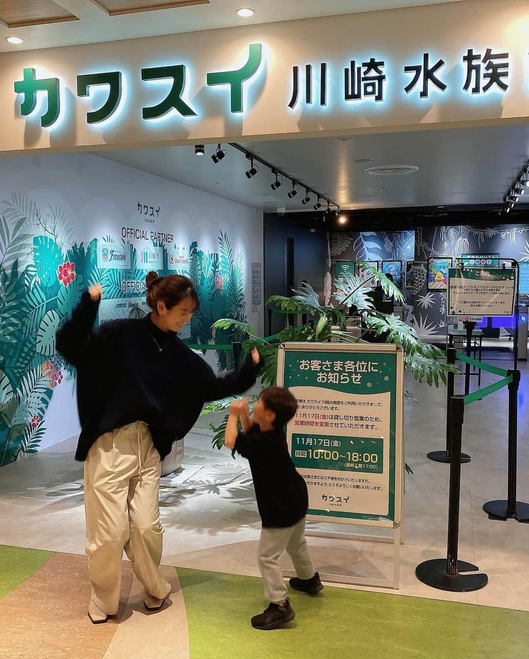 阿川麻美さんのインスタグラム写真 - (阿川麻美Instagram)「家族でカワスイ 川崎水族館へ🐟  カワスイは 世界の美しい水辺を五感で感じる新感覚エンターテインメント水族館。 そしてママに優しい水族館なの🥺 　  JR川崎駅からすぐ、しかも館内も ベビーカーでスイスイ進めて楽しめるからベビちゃんいても快適🙆‍♀️ 子供が喜ぶメニューがたくさんあったり 飽きずに楽しめる、癒しの空間になってるよ👍 ベビールームもあるからひと休みもできるしとにかく快適！  とあるエリアにアルマジロがいるんだけど 夜行性だから？丸まってるからか？ いつも見つけられなくて 今回初めて見つけられて…！ 見つけた時は寝てたんだけど どうしても起きてるところが見たいって言って 何度も何度もこのエリアに戻って ようやく起きてるアルマジロさんを 今回初めて見ることができました！！ 息子くん、大喜び🤣  絵本で読んでて大好きな ナマケモノにも会えたし 充実した1日になりました💓  子育てパパさんママさん おすすめだよ👍  PR @kawasui_aqua #カワスイ #川崎水族館 #水族館 #子育てママ #ママに優しい水族館プロジェクト #駅チカ #カワスイ川崎水族館」11月11日 21時25分 - asamichi922