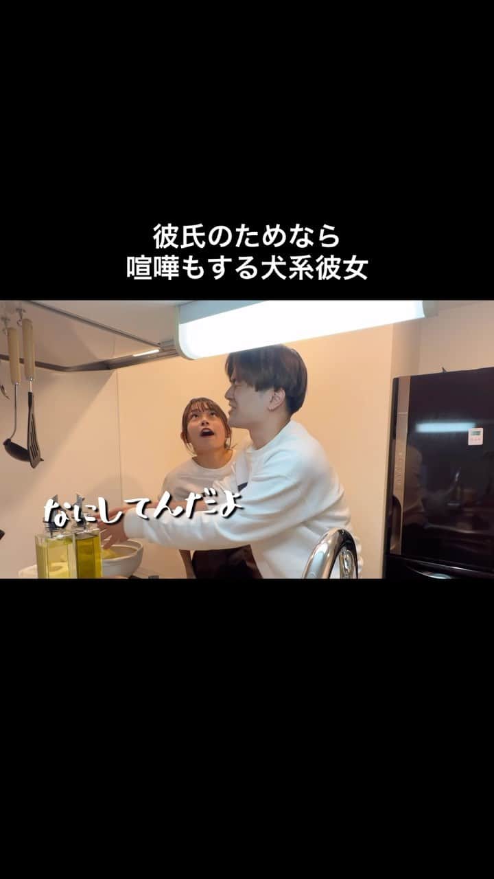 のインスタグラム：「毎日こんなことばっかりして2人で楽しんでます。」