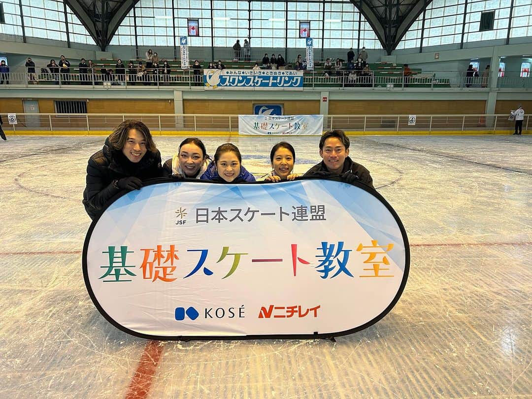 無良崇人さんのインスタグラム写真 - (無良崇人Instagram)「日本スケート連盟主催の基礎スケート教室 in 山形 スワンスケートリンク 参加してきました！  みんな元気に一生懸命に楽しんでくれる姿を見て、とても癒されました☺️ もっといろんな場所でスケートを体験してもらう機会が増えたらいいなと思います！！ お父さんお母さんのご参加もお待ちしてます🙇‍♂️  このメンバーでの教室っていうのも新鮮でした😁  帰りに空港で平田牧場でトンカツも食べてちょっと山形を堪能できました👍  #日本スケート連盟  #基礎スケート教室 #山形県酒田市  #スワンスケートリンク」11月11日 21時35分 - takahitobh5d