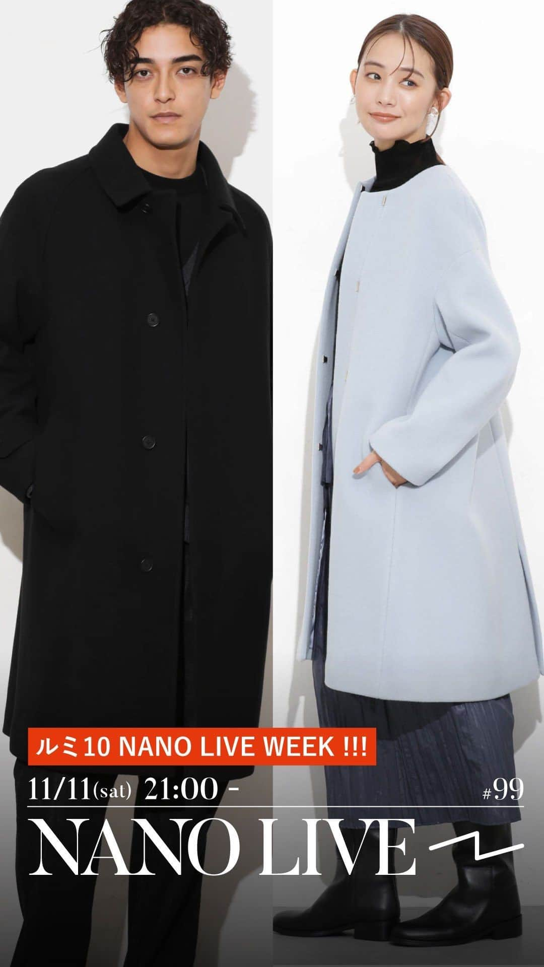 nano·universe Officialのインスタグラム：「. 「ルミ10 NANO LIVE WEEK !!! -必見！スタッフおすすめコート特集-」  11/11 Sat NANO LIVE Archive  沢山のご視聴ありがとうございました！ ルミネカード10％OFFフェア開催中のルミネ横浜店より、 10％OFFでお得に手に入れたいコートやブルゾンなどのアウターを、ショップスタッフがご紹介いたします！ ----------------------------------------------------------------------------------------- Ws 6693211305　MANTECO BIBYE ノーカラーコート ￥52,800(税込) 6693211306　MANTECO BIBYE スタンドカラーコート ￥53,900(税込) 6693211301　スーパー140ウールリバーミドルコート ￥36,300(税込) 6693211302　スーパー140ウールリバーフードコート ￥38,500(税込) Ms 6683215202　「SUPER140’S」ダブルメルトンシングルピーコート ￥38,500(税込) 6683215203　「SUPER140’S」ダブルメルトンバルカラーコート ￥44,000(税込) 6683212224　サーモライトミリタリーブルゾン ￥15,950(税込)⇒ 30%OFF 6683212223　ボアフリースビッグポケットブルゾン ￥13,970(税込) ----------------------------------------------------------------------------------------- 笠井 164cm @choneuneri 内海 175cm ＠nu_vividcoool ----------------------------------------------------------------------------------------- #NANOuniverse #ナノユニバース #ナノユニバースコーデ #インスタライブ #ライブ配信 #ライブコマース #コーディネート紹介 #大人カジュアル #休日コーデ #休日スタイル #シンプルコーデ #ロングコート #ウールコート #ブルゾン #コートコーデ #ブルゾンコーデ #アウターコーデ #秋コーデ #秋冬コーデ #冬コーデ #アウター #冬アウター #冬服コーデ #awコーデ #秋服コーデ #スタッフコーデ # コーデ紹介 #ルミ10 #ルミネ #ルミネ横浜」