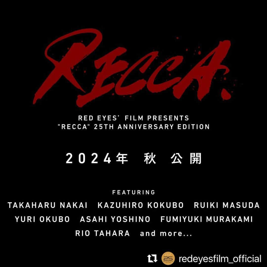 KAI_SHiNEさんのインスタグラム写真 - (KAI_SHiNEInstagram)「REF is Baaaaack‼︎‼︎ 🏂🏂🏂🔥🔥🔥  Check ↓ ↓ ↓ https://redeyesfilm.com  #Repost @redeyesfilm_official   予告編公開 『RECCA』 25TH ANIVERSARY EDITION  スノーボードカルチャー、横乗りカルチャーを愛する人たちから次世代の人たちへ 「過去、現在、未来」 活動を共にしてきたライダーの歴史 滑り続けているライダーの今 そして魂を受け継ぐ次世代 雪を求めてR.E.Fとライダーが残してきた25年 昔と今とこれからの物語。  『RECCA 』 予告編↓  https://redeyesfilm.com  -FEATURING- TAKAHARU NAKAI @takaharunakai   KAZUHIRO KOKUBO @kazukokubo   RUIKI MASUDA @d.a.ruikimasuda   YURI OKUBO @yuriokubo727   ASAHI YOSHINO @asa_hi_yoshino   FUMIYUKI MURAKAMI @fumiyukimurakami   RIO TAHARA and more...  -FILMED BY- MASATO SHIBUYA @refmasato  　　  -DORONE SHOT BY- RED EYE  -ADDITIONAL DORONE SHOT BY- KIYOMASA　KAWASAKI @k4mara2000   -MUSIC BY- WAKE and BAKE/ Bakeman Brothers @toshizology93  @mrstone1974   涅槃/山嵐 @yamaarashi07  CAFFEINE BOMB ORGANICS  -SUPPORTED BY- ●VOLCOM @volcomjapan   ●CAPITA @capita.jp   ●SALOMON @salomonsnowboardsjapan   ●UNION @unionbindingco_jp   ●DEELUX @deeluxe.jp   ●DORAGON @dragon_japan   ●MSR @msrgear_japan   ●REVOLT @revolt_optical   ●ROME @romesds_japan   ●DANG SHADES @dangshades_jp   ●COAL @coalheadwear.jp   ●STANCE @stance_japan   ●KIBACO @kibacoworks   ●CYBABA https://www.cybaba.co.jp  ●フジヤカメラ @fujiyacamera1938   -TITLE CALLIGRAPHY BY- SHIDO AKAMA @shido_ak   -DIRECTED BY- MASATO SHIBUYA @refmasato  Special thanks @wolfgangnyvelt  @whatelze  @goopsurf  @perly74  @absinthefilms_euro  @koheikudo  @keisukeyoshida7  @shustagram  @masaki_kitae  @yuta_ko1ya  @yattoyoshino  @asa_3000_  @bryaniguchi  @hakubavalley  tsutomunakata  @aockyz  @paruo_suzuki  @shiva_0827  @digginmagazine  @backsidesnowboardingmagazine  @toshi_seyama  @toshi.izawa  @kimiyasu55  @yosuke_nishida  @kai_shine134  @surfbook_japan_claudemaki   制作　#ref25 RECCA制作実行委員会  #ref25 #recca #redeyesfilm  #snowboarding  #山嵐 #涅槃」11月11日 21時45分 - kai_shine134