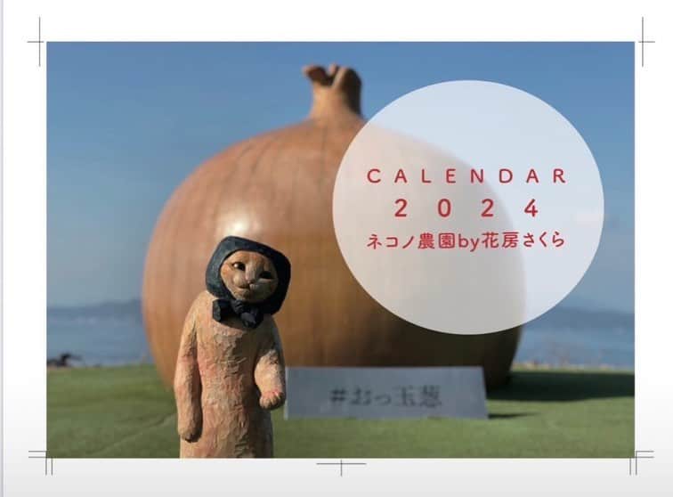 花房さくらのインスタグラム