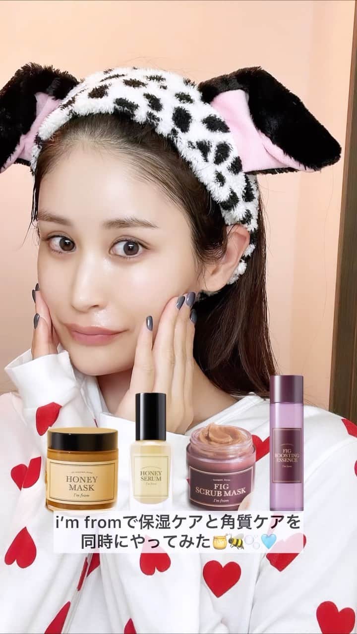 のインスタグラム：「もう日本でも韓国でも 大人気の『I'm from』🍃　 @imfrom_jp @imfrom_official   ・Honey Mask ・Honey Serum ・Fig Scrub Mask ・Fig Boosting Essence  【Honey Mask】と【Fig Scrub Mask】を １：１の割合で混ぜて保湿ケア＆角質ケアを 同時にする方法が韓国人の間で流行っていて ぜひやってみたいと思ってたの！！  余計なざらざら角質は取れて、 そこに保湿が入りこむから、 モッチモチのはお肌爆誕ってかんじ！🫧  これはハマりそうです🍯 Qoo10で購入できます☑️」