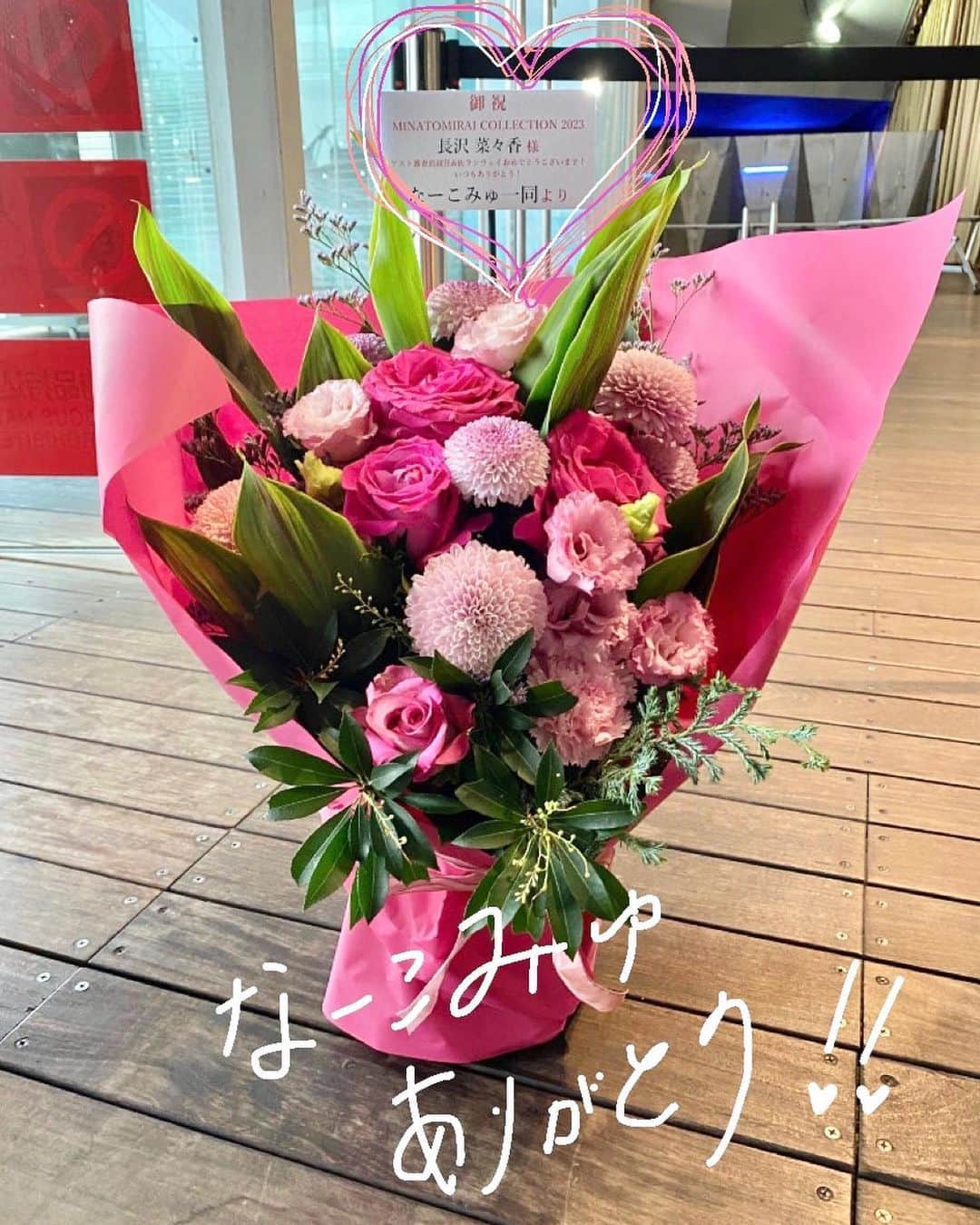長沢菜々香さんのインスタグラム写真 - (長沢菜々香Instagram)「. みなとみらいコレクションに出演いたしました👼🩰 ランウェイ緊張しましたが、とっても楽しかったです！ 応援📣、お花💐ありがとうございました！ #みなとみらいコレクション#pr」11月12日 3時16分 - nanako_nagasawa__