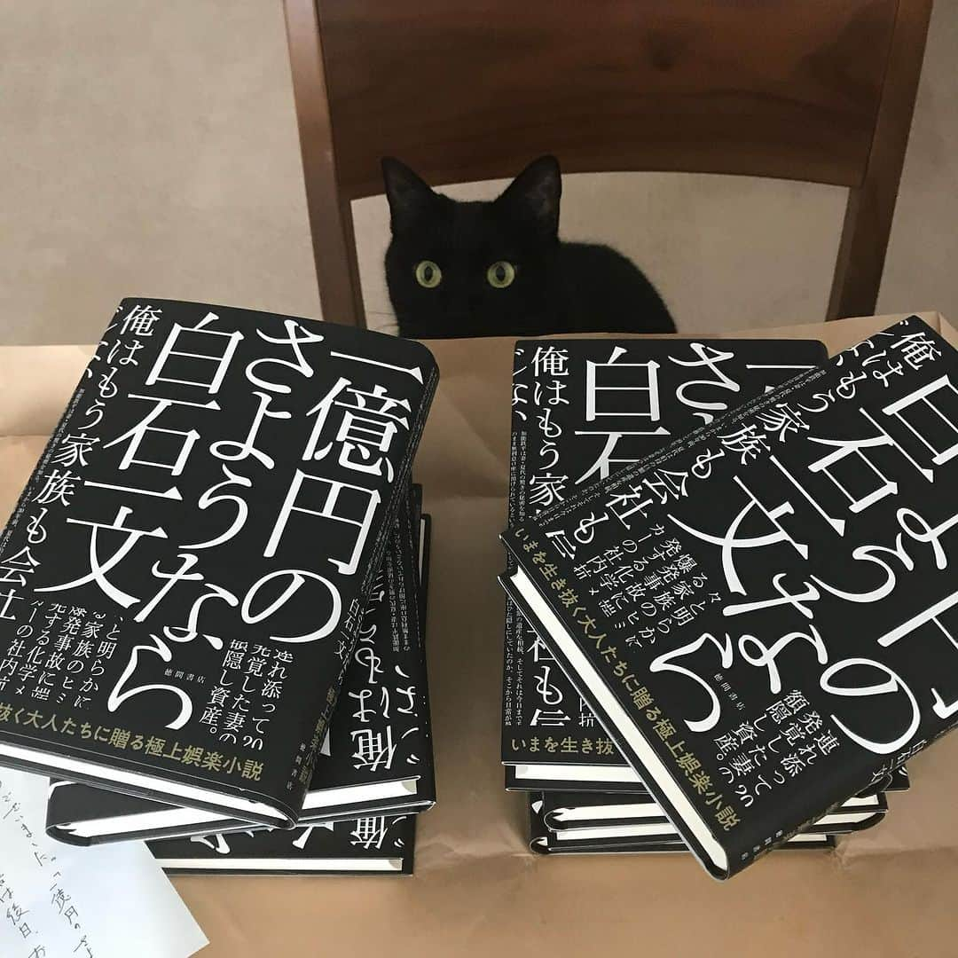 白石一文さんのインスタグラム写真 - (白石一文Instagram)「2018年刊『一億円のさようなら』の舞台、金沢。移住した主人公がはじめたのり巻き屋さん「はちまき寿司」のモデル「ちくは寿し」。メニュー全てそのまま使わせてもらいました。大人気店でしたがご主人が急逝され2017年に閉店。至極残念です。#金沢 #のりまき #ちくは寿し #一億円のさようなら #小説の舞台 #徳間文庫」11月11日 21時51分 - s.kazu2017