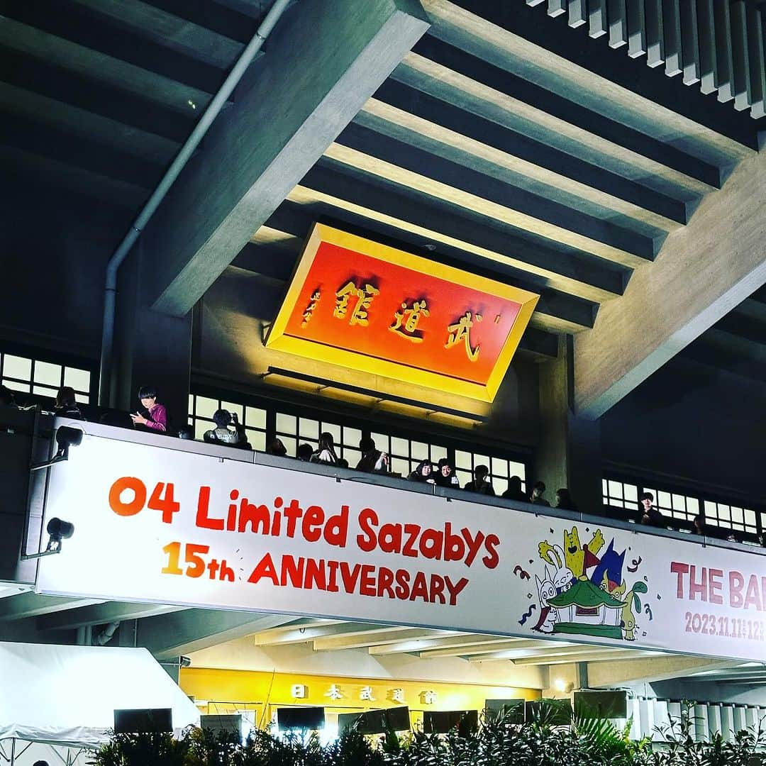 落合健太郎さんのインスタグラム写真 - (落合健太郎Instagram)「11.11.2023  04 Limited Sazabys 15th Anniversary 『THE BAND OF LIFE』  フォーリミの15周年ワンマンライブ @日本武道館 Day1  バンドってカッコいい‼︎ 夢がある!とずっと思わせてくれる。  THE BAND OF LIFEというタイトルの ライブ。 バンドの生き様、素っ裸のバンドマンの 音楽を鳴らし続ける稀有な存在。  その音楽は 僕らの大切な”Part of Life”でもある。  武道館に集まった1人1人に フォーリミとの出会いや物語がある。 明日もきっと素晴らしい一日に なること間違いない。  #04limitedsazabys  #thebandoflife  #武道館  #15周年おめでとう」11月11日 22時06分 - dj_ochiken1117