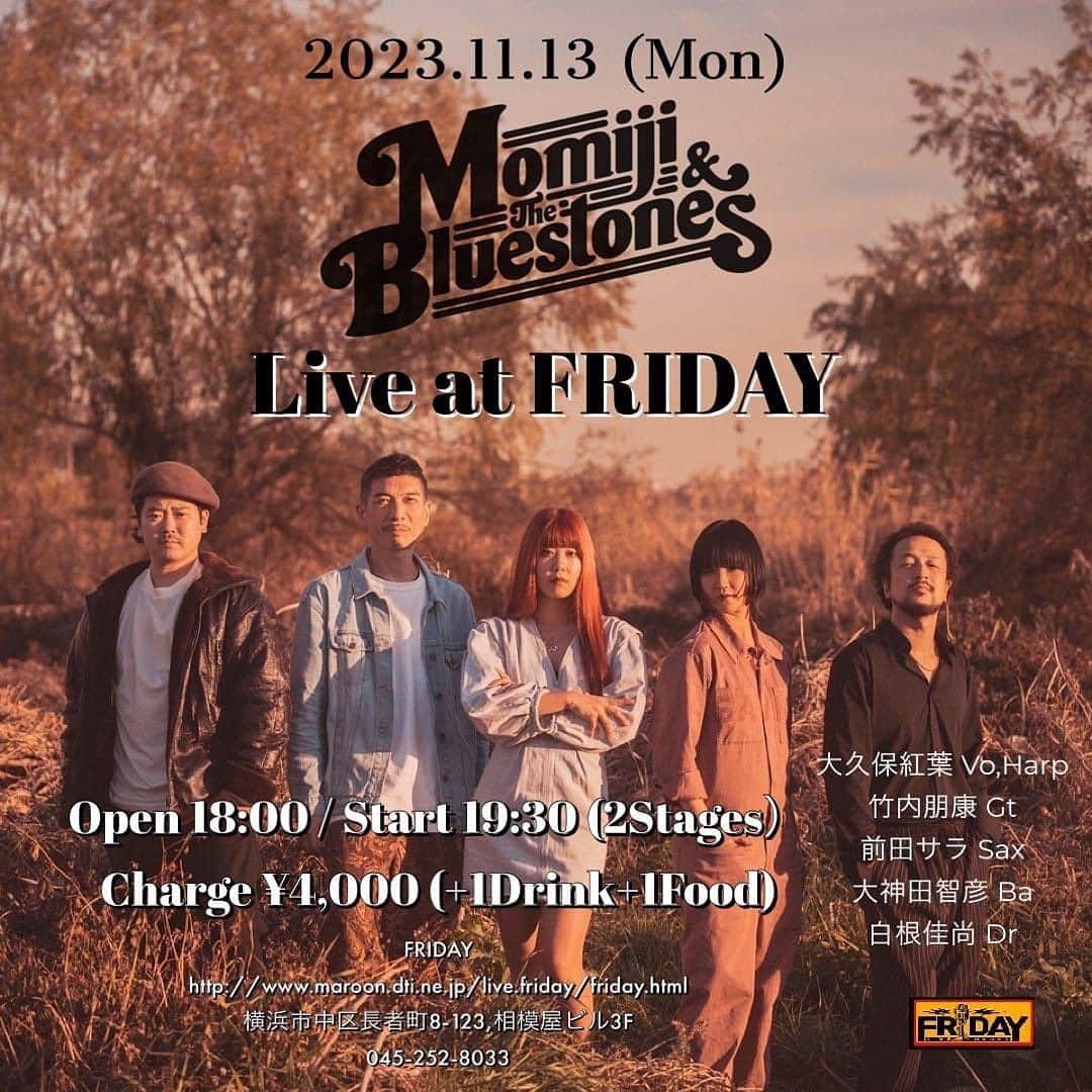 竹内朋康のインスタグラム：「キャプションを入力…来週は濃厚なライブがいっぱいです🔥  11/13 Momiji & The Bluestones@長者町FRIDAY  11/14 The Handoors x Nautilus@横浜Thumbs Up  11/16 竹内朋康&越野竜太"ambient"  @ 日吉Transit  11/18 DUNCANS@長者町FRIDAY  11/18 (深夜) GEMINI@渋谷RUBYROOM」