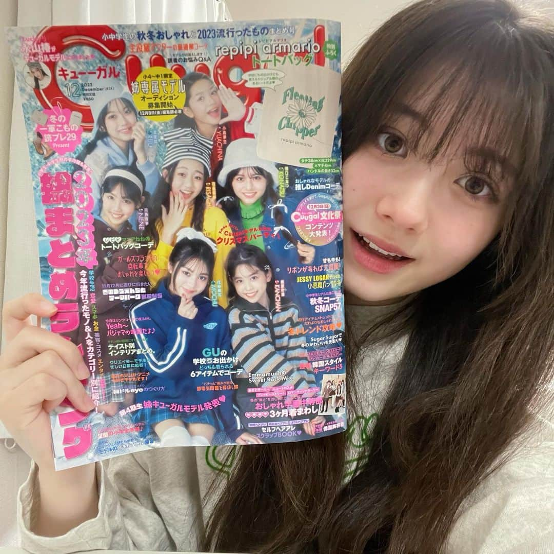 栗栖あに華さんのインスタグラム写真 - (栗栖あに華Instagram)「. 『Cuugal12月号』 発売されました！ 見てくれたかなー？ クリスマス感のある可愛い表紙と @repipi_armario さん 特別付録のトートバッグ が付録です！ あにかは友達と集まる時や 習い事の時に使おうかな💕  誌面ではお悩みに応えたり、 冬のトレンドを紹介してるので ぜひ見てみてください😆  雑誌の後ろにアンケートがあるのでそこにあにかと書いてくれると嬉しいです♪  #キューガル#発売#雑誌#12月号#jc#jc2#09#栗栖あに華#あにか#PR」11月11日 22時09分 - anica.b_d.teddy