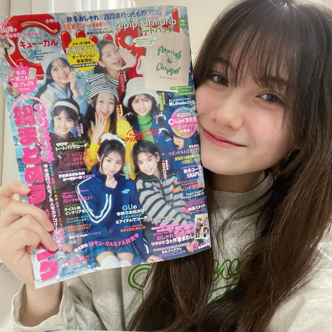 栗栖あに華さんのインスタグラム写真 - (栗栖あに華Instagram)「. 『Cuugal12月号』 発売されました！ 見てくれたかなー？ クリスマス感のある可愛い表紙と @repipi_armario さん 特別付録のトートバッグ が付録です！ あにかは友達と集まる時や 習い事の時に使おうかな💕  誌面ではお悩みに応えたり、 冬のトレンドを紹介してるので ぜひ見てみてください😆  雑誌の後ろにアンケートがあるのでそこにあにかと書いてくれると嬉しいです♪  #キューガル#発売#雑誌#12月号#jc#jc2#09#栗栖あに華#あにか#PR」11月11日 22時09分 - anica.b_d.teddy