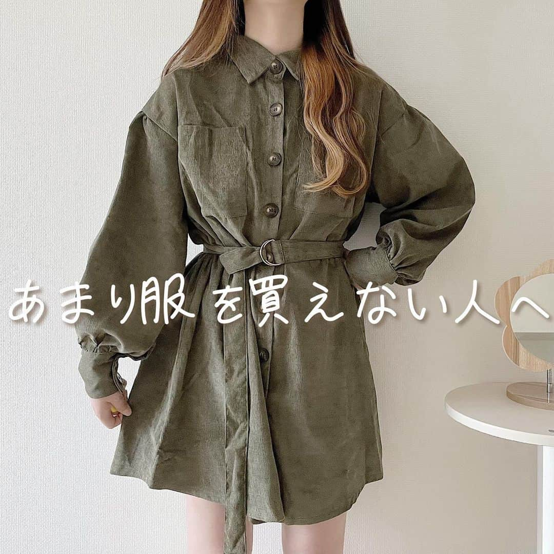 ゆっきのインスタグラム：「少ない服で色々なレパートリーを作るための便利服！  前後どっちでもOKな服が特に便利〜 と個人的に思います」