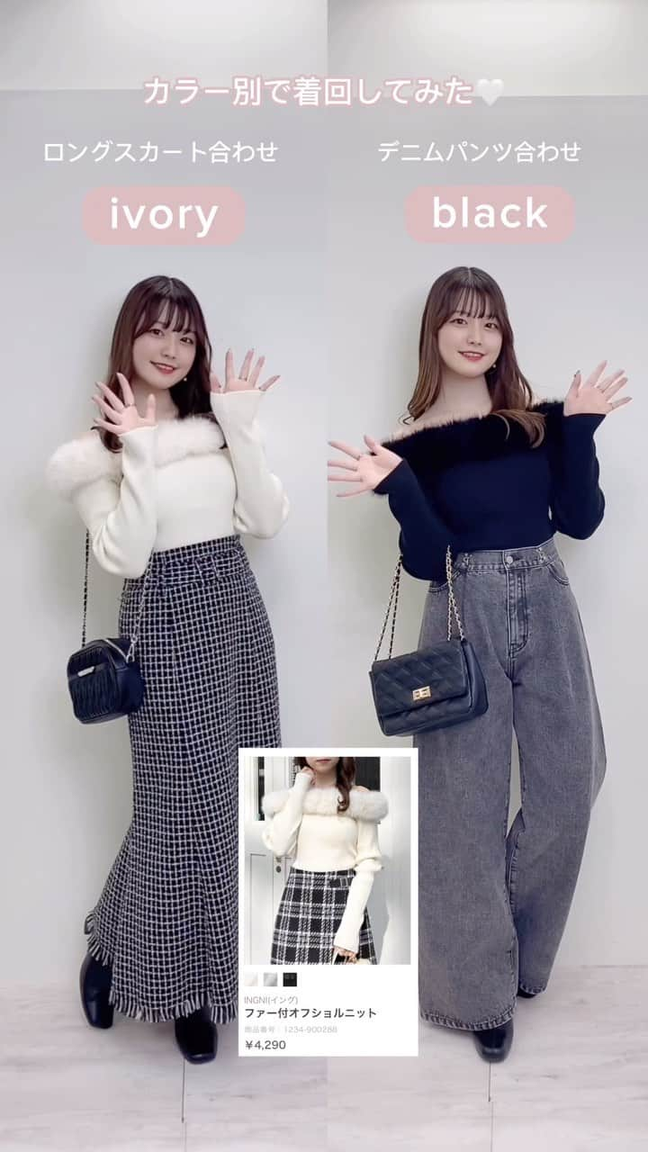 INGNI STOREのインスタグラム