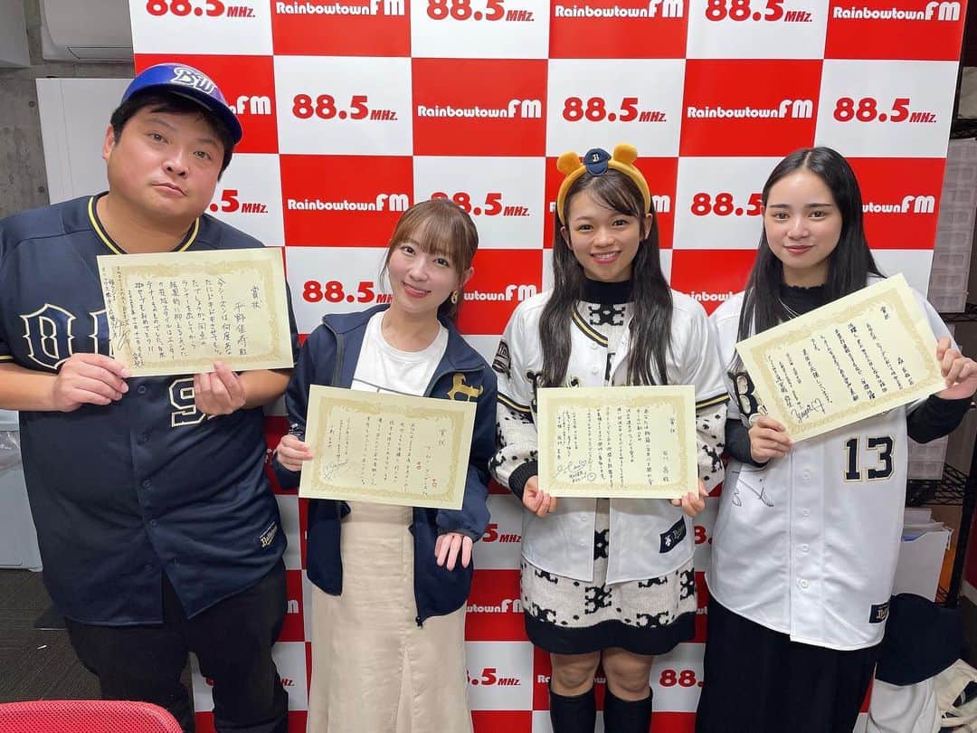 宮城弥生さんのインスタグラム写真 - (宮城弥生Instagram)「今日も一日お疲れ様です！  姫ラジl   「オリックス勝手に応援ラジオ」  マシェバラ 「B-night」 観て下さった方、聴いて下さった方 ありがとうございます！  姫ラジでオリックスの話を沢山出来ましたし、まなてぃーさんがおすすめしていたお店行ってみたいな！って思いました！  そして「B-night」では、パ・リーグクイズをして惜しくもバファローズチームは負けてしまいましたが、楽しかったですし、色んな勉強になりました！  またリベンジしたいです💪  また皆さんとご一緒できるように 頑張ります💪    最後の写真はスタッフさんが差し入れで下さったおやつを美味しく食べているところをだいこんさんが撮ってくださいました！  皆さんありがとうございました！」11月11日 22時36分 - yayoi5482