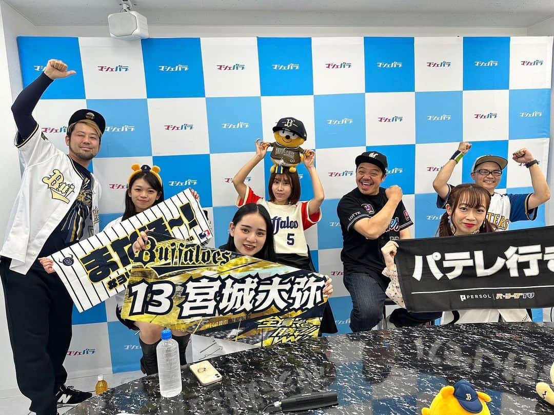 宮城弥生さんのインスタグラム写真 - (宮城弥生Instagram)「今日も一日お疲れ様です！  姫ラジl   「オリックス勝手に応援ラジオ」  マシェバラ 「B-night」 観て下さった方、聴いて下さった方 ありがとうございます！  姫ラジでオリックスの話を沢山出来ましたし、まなてぃーさんがおすすめしていたお店行ってみたいな！って思いました！  そして「B-night」では、パ・リーグクイズをして惜しくもバファローズチームは負けてしまいましたが、楽しかったですし、色んな勉強になりました！  またリベンジしたいです💪  また皆さんとご一緒できるように 頑張ります💪    最後の写真はスタッフさんが差し入れで下さったおやつを美味しく食べているところをだいこんさんが撮ってくださいました！  皆さんありがとうございました！」11月11日 22時36分 - yayoi5482