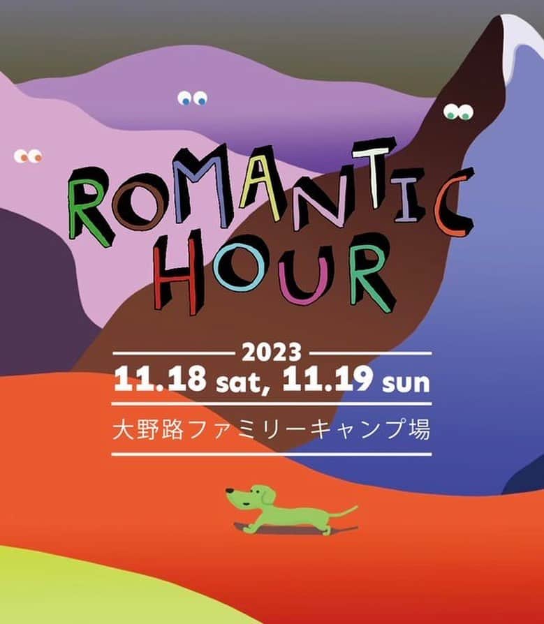 サイトウジュンさんのインスタグラム写真 - (サイトウジュンInstagram)「11/18（土） 静岡県裾野市の大野地ファミリーキャンプ場で開催されるキャンプフェス！！ 『ROMANTIC HOUR』 @romantichour_jp   DJとトークで出演いたします！ DJは、Stageにて12:00から。トークは、13:10からBar Tentにて。トークのテーマは、"釣りロマンティック"。フライフィッシングの杉坂ブラザーズさんとです。自分は完全に素人なので、色々とその魅力を教わりたいと思います。DJは良い感じにやりまーす！！  カクバリズムのブースの出店や、社長もキャンプについてトークするみたいです。ということで、初登場のROMANTIC HOURとっても楽しみです！！よろしくお願いしまーす！！😎🤙」11月11日 22時39分 - jxjxysig