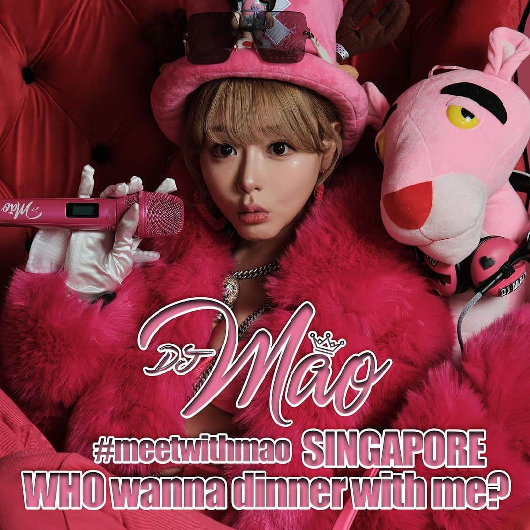 のインスタグラム：「Hello everyone, DJ Mao #meetwithmao is coming to Singapore. Who wants to have dinner with me? There is only room for one. Simply leave me a comment on what are the best restaurants in Singapore and tag 3 of your friends to get a chance to have dinner with me in Singapore. You'll be entered into a lucky draw for a chance to have dinner with me in Singapore 🥰Come and join us 🫰🏻  大家好。DJ Mao #meetwithmao 即將在新加坡舉行。誰想跟我一起吃晚餐呢？名額只有一位。方法很簡單，只要留言給我知道新加坡有哪些好吃的餐廳，並且標記三位朋友。就有機會抽籤得到跟我在新加坡一起晚餐的機會🥰快快來參加吧🫰🏻」