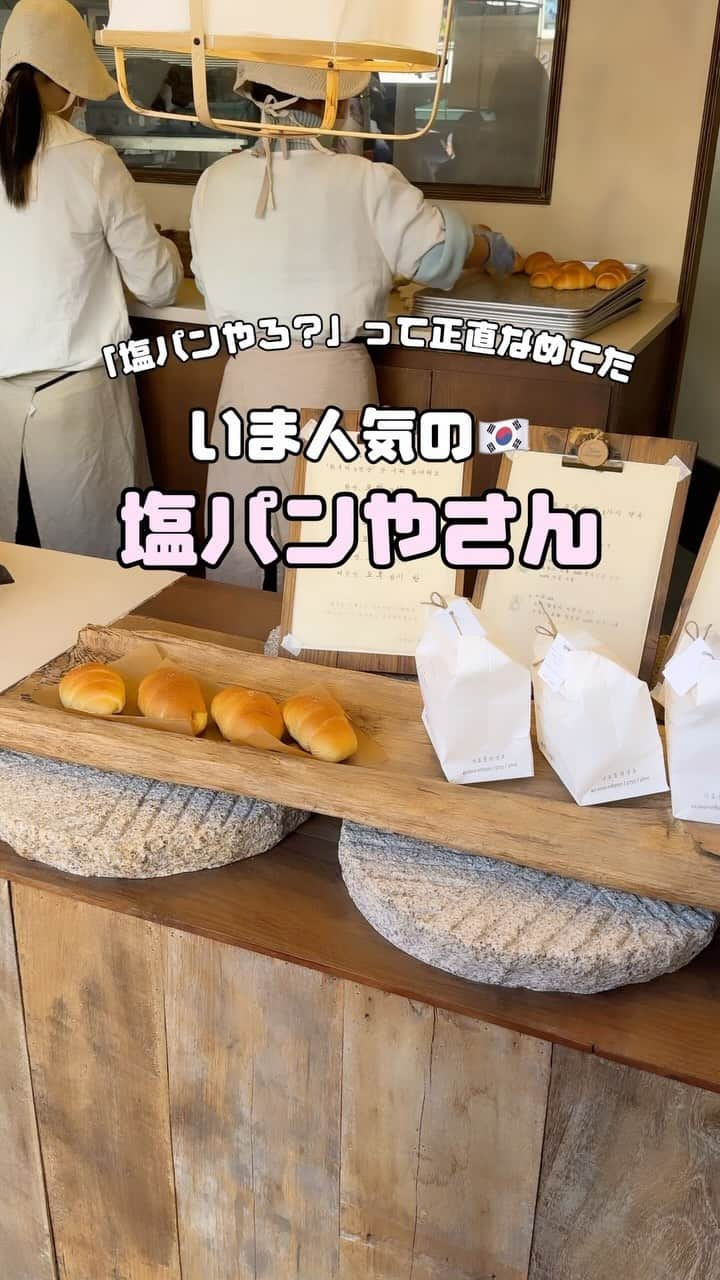 三井菜那のインスタグラム