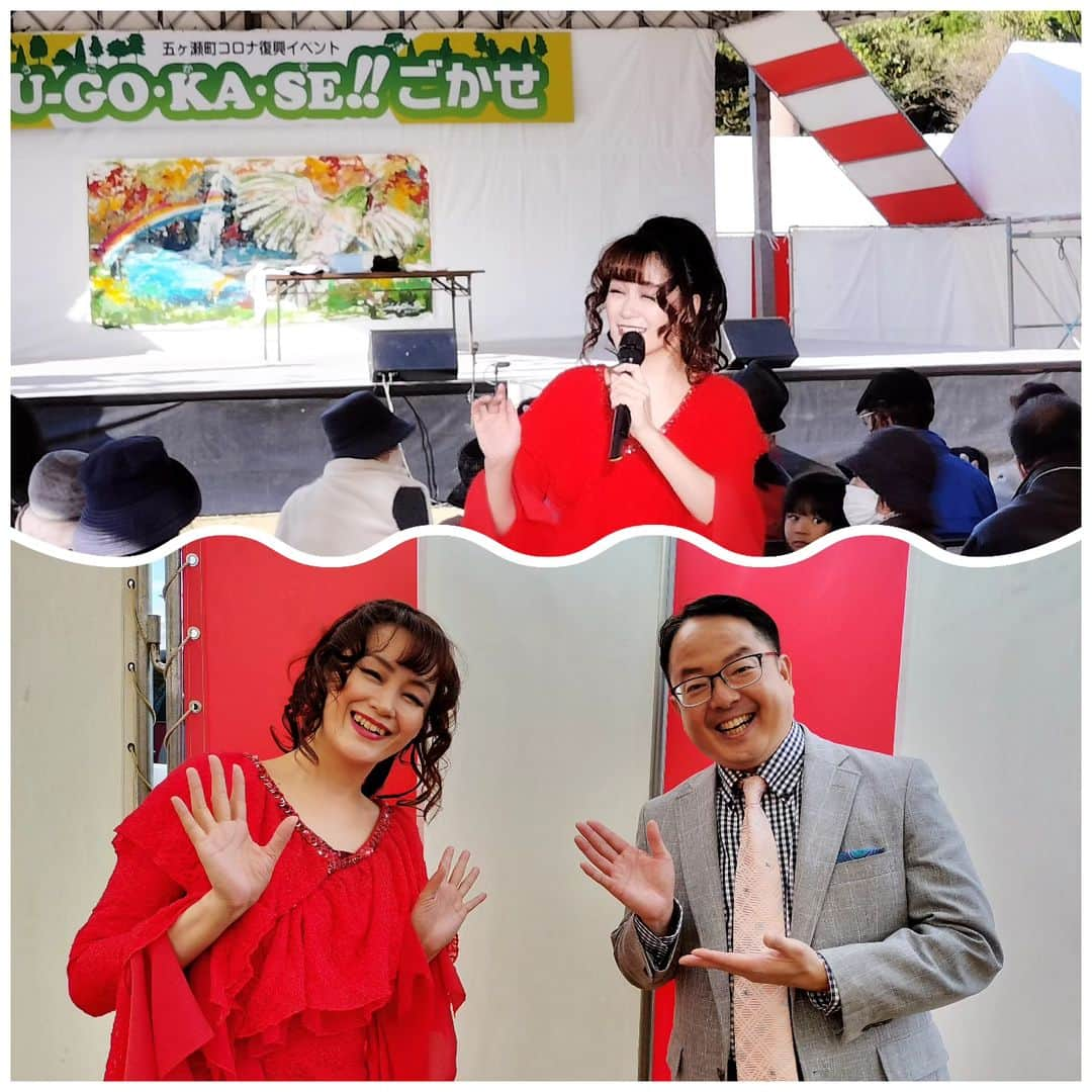 粉川真一のインスタグラム：「今日は五ヶ瀬町のコロナ復興イベント「UGOKASEごかせ」でMCをさせていただきました。 メインゲストには、中島みゆきさん物真似で人気の中垣みなさんが登場！ あわや本物かと間違えるような素晴らしいステージもさることながら、ホントに中垣さんご自身とてもお綺麗！ すっかり大ファンになりました！  五ヶ瀬町の皆さんから元気をもらい、私はこれから、熊本県山都町へ向かいます！」