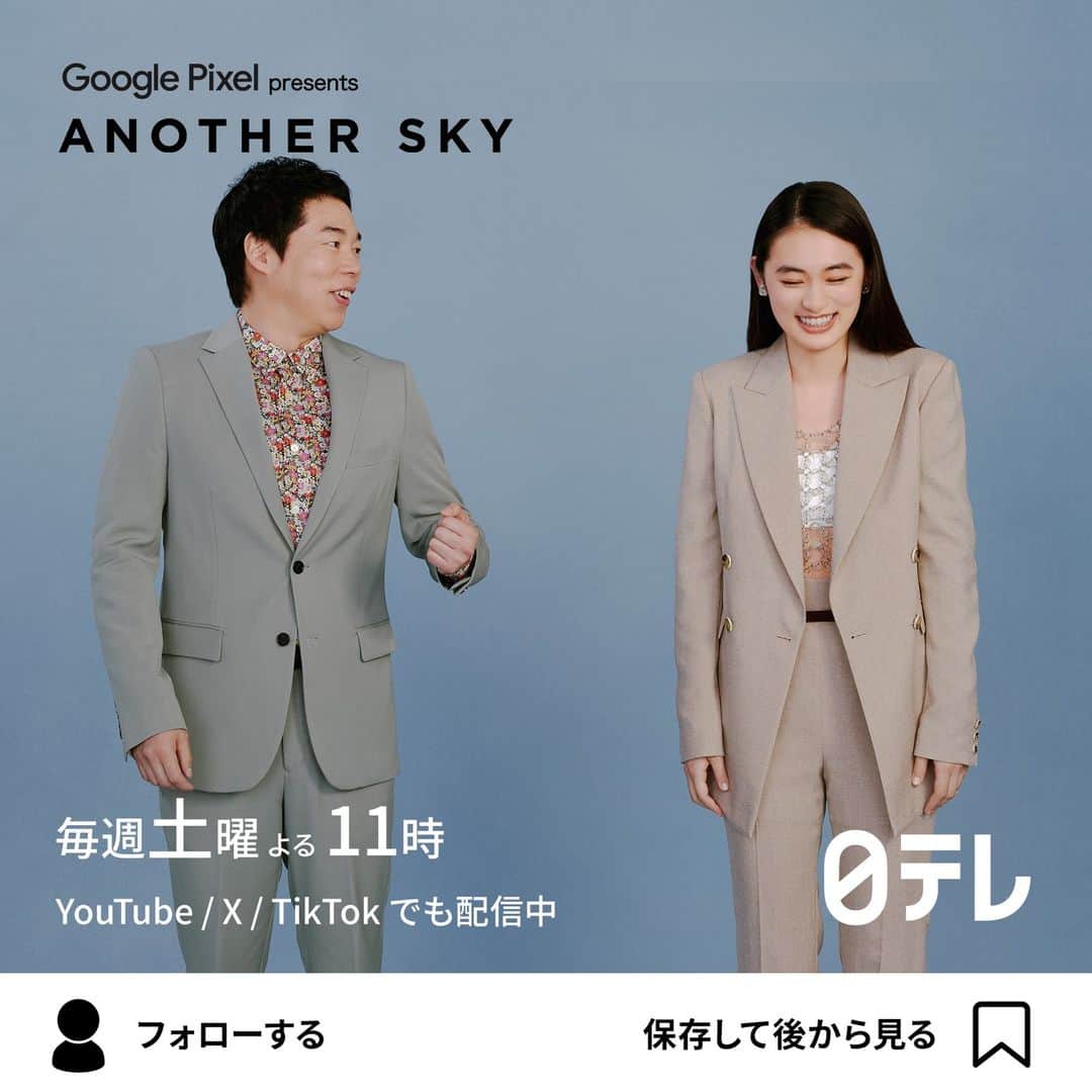 日本テレビ「ANOTHER SKY」さんのインスタグラム写真 - (日本テレビ「ANOTHER SKY」Instagram)「✈︎ 今夜の放送はいかがでしたか？  実際にロケで訪れたスポットは WEBマガジンにて掲載中です。 ぜひチェックしてみてください！  ✈︎髙嶋政宏さん回はTVerにて見逃し配信中！  #ANOTHERSKY #アナザースカイ #Pixelで撮影 #髙嶋政宏 #京都 #今田耕司 #八木莉可子」11月11日 23時27分 - anothersky_ntv