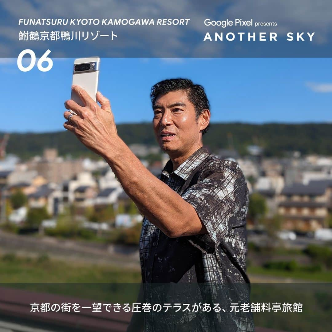 日本テレビ「ANOTHER SKY」さんのインスタグラム写真 - (日本テレビ「ANOTHER SKY」Instagram)「✈︎ 今夜の放送はいかがでしたか？  実際にロケで訪れたスポットは WEBマガジンにて掲載中です。 ぜひチェックしてみてください！  ✈︎髙嶋政宏さん回はTVerにて見逃し配信中！  #ANOTHERSKY #アナザースカイ #Pixelで撮影 #髙嶋政宏 #京都 #今田耕司 #八木莉可子」11月11日 23時27分 - anothersky_ntv