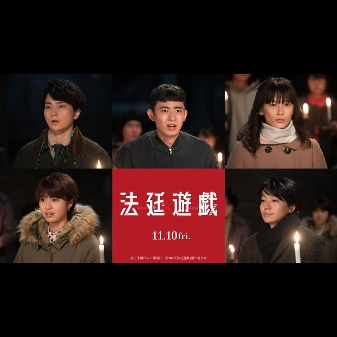 高橋春織さんのインスタグラム写真 - (高橋春織Instagram)「. 11月10日(金)から公開 映画「法廷遊戯」 ロースクールの生徒、衛藤麻衣役で出演しています⚖️  よろしくお願いします🎥  #法廷遊戯 #高橋春織」11月12日 0時06分 - haoringo_official