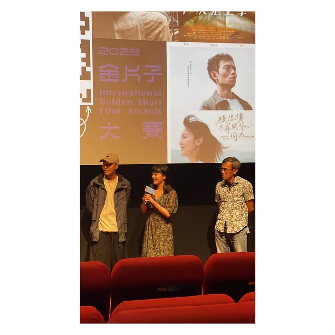 田中美晴さんのインスタグラム写真 - (田中美晴Instagram)「金片子大賽🏆  ありがたいことに台湾の映画祭で 主演女優賞にノミネートされまして 本日映画祭に出席してきました。  台湾の映画祭に初めて参加したのですが、とても賑やかで楽しい時間でした！ 様々な作品を観れて色々な方に出会えてとても有意義な1日でした。 　  ただ、インタビューの際うまく話せなくて申し訳なかったです🥲 リスニングは少し慣れてきたけど まだまだ自分で意見述べるのが難しい、、、 次こういう場を設けていただいた際に話せるように頑張ります😢💪 　  そして映画祭の授賞式は11/30 楽しみです😌 　  　  金片子大賽🏆  『願悲傷不在與你同在』 入圍2023金片子 最佳女主角   我沒想到可以拿到這麼珍貴機會，所以我很高興。我很感謝大家的幫助，謝謝給我演出的機會。  採訪的時候，我沒辦法清楚地回答。 對不起，我的中文還不流利···🥲 但是我想說 拍攝的時候，由於我第一次演出了有中文台詞的角色，我又有點緊張，說話不順，但是多虧拍攝夥伴們的溫柔的幫助，可以拍完了。所以我很感恩。  11/30 頒獎典禮見綠 我很期待☺️✨  還有，這部作品為了參加這次影展，幾個場景被砍掉了。 我希望能有機會看完整部電影😌      #金片子大賽 #願悲傷不再與你同在  #田中美晴 #台灣生活 #美晴天天」11月12日 0時42分 - tnk_miharu