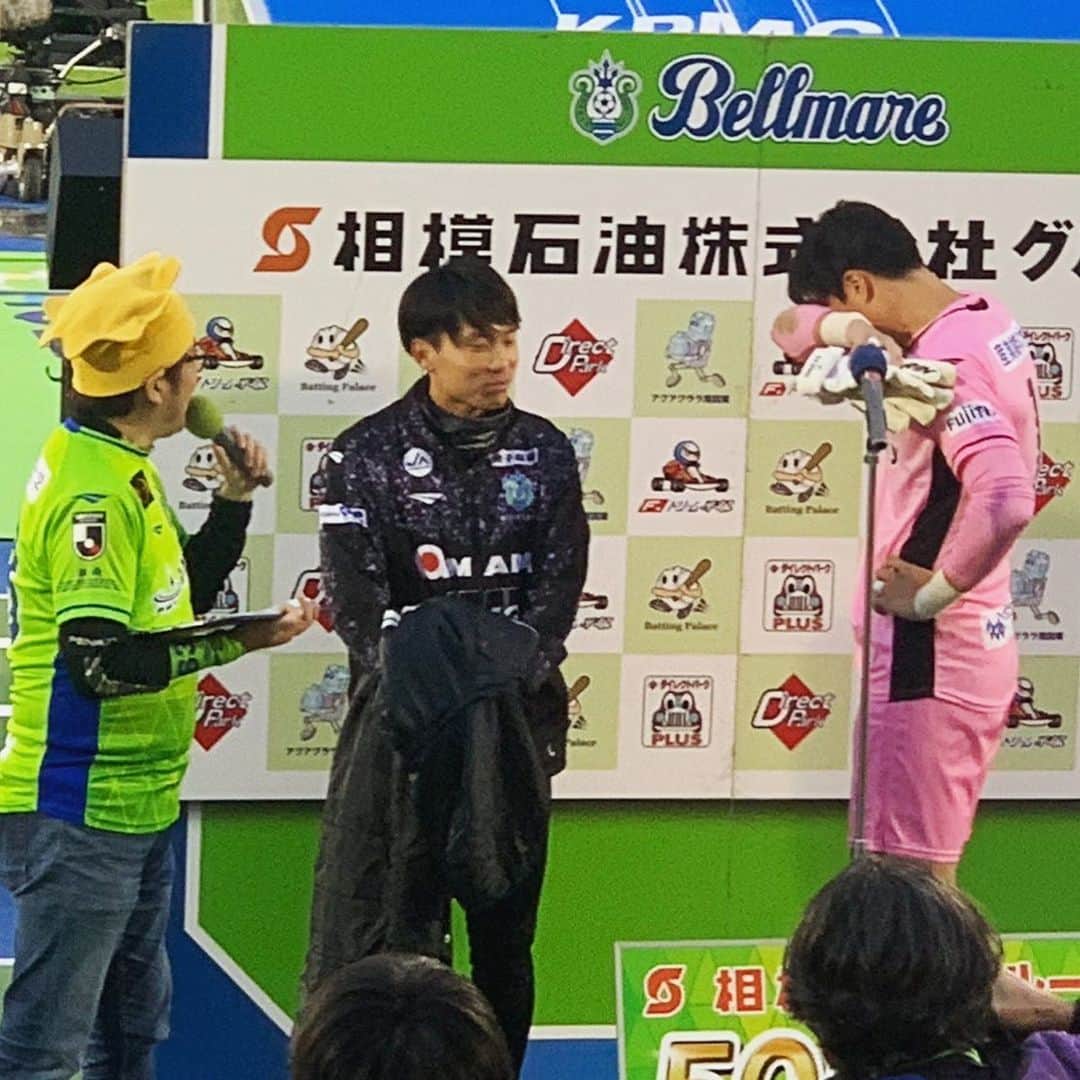 のインスタグラム：「우리는 기다리고 있었다! 待っていたよ(^-^)  #bellmare #송범근 #スタジアムナビゲーター #三村ロンド #一声入魂」