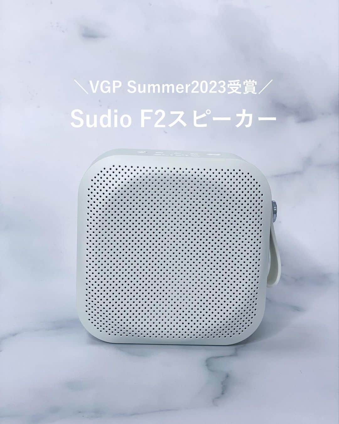 みかほのインスタグラム：「@sudio さんから頂いた SudioF2のポータブルスピーカー ⁡ 少しグレーみのあるマットホワイトで シンプルでスタイリッシュなデザインが すーっごい好み🥰🥰 ⁡ コンパクトなのにこの本体から出てるとは 思えないパワフルな音で驚き！🤍 音質はしっかり響く重低音に クリアに聞こえる高音  動画編集も出来るレベルです🤍 ⁡ 嬉しいポイントは、高い防水性能で お風呂でも使えること🛁*。 ⁡ コンパクトで持ち運びも便利なので、 レジャーにも良さそう！ 急に雨が降ってきても安心🥰 ⁡ IPX7防水性能 連続15時間再生 ⁡ TypeC 充電 106×106×55mm / 410g Bluetooth5.3接続でスマホもPCもOK AUX3.5mm 接続でカセットやレコードも聴ける カラーはWHITE/BLACK ⁡ ⁡ ⁡ ちょうどお得なキャンペーンも開催中なので、 気になっている方はサイトを覗いてきてね🫶💗 ⁡ ❤️‍🔥今だけオーディオ機器全製品が最大40％オフ！ ❤️‍🔥完全ワイヤレスイヤホン本体をご購入の方には セルフギフトラッピング用のギフトバッグもプレゼント ⁡ ⁡ #PR @sudio #sudio #designingsound 𖤣𖥧𖥣｡𖤣𖥧𖥣｡𓂃𓂃𓂃𓂃𓂃𓂃𓂃𖥣｡𖤥𖥧𖥣⋆* ⁡  気軽に𝙵𝚘𝚕𝚕𝚘𝚠 してね🤍  @mikahogram ⁡  いいね・コメント・保存   本当に嬉しいです🤍🕊 いつもありがとうございます⸜🌷︎⸝‍ ⁡ 𖤣𖥧𖥣｡𖤣𖥧𖥣｡𓂃𓂃𓂃𓂃𓂃𓂃𓂃𖥣｡𖤥𖥧𖥣⋆* ⁡ #SudioF2 #ポータブルスピーカー #スピーカー #ガジェット #ガジェット好き #ガジェット女子 ⁡ ⁡」