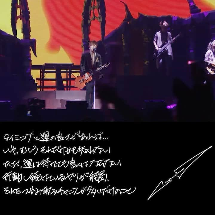 GACKTのインスタグラム：「★  Being successful and getting results is all about “luck”  With the right timing and a little luck... well, maybe that's all there is to it  The thing is, “luck” doesn't get better if you wait  Those who continue to take action have more chances to seize it in the end    #GACKT #ガク言 #mindset  #恋のFRIDAY  #lvl」