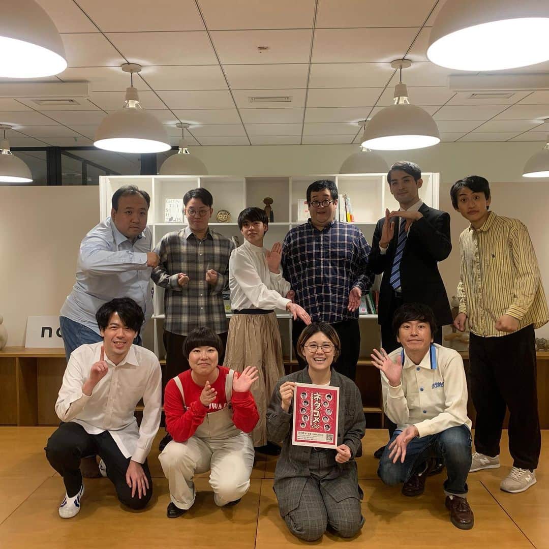 にぼしいわしさんのインスタグラム写真 - (にぼしいわしInstagram)「村上さんに秘孔を優しく突かれてみんな姿勢良くなって健康に帰ってった  #ネタコメ」11月12日 1時31分 - niboshiiwashiiwashi