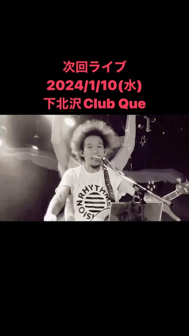 OKP-STARのインスタグラム：「✴️ライブ情報  2024/1/10(水)下北沢Club Que @club_que   【TRIPLE PLAY】 出演：TRAёLL / Rough Attentions / and more  Open 18:30 / Start 19:00　 　　 前売￥3,000 / 当日￥3,500  #citypop #electronicmusic #jpop #bass #bassist #japanesecitypop」