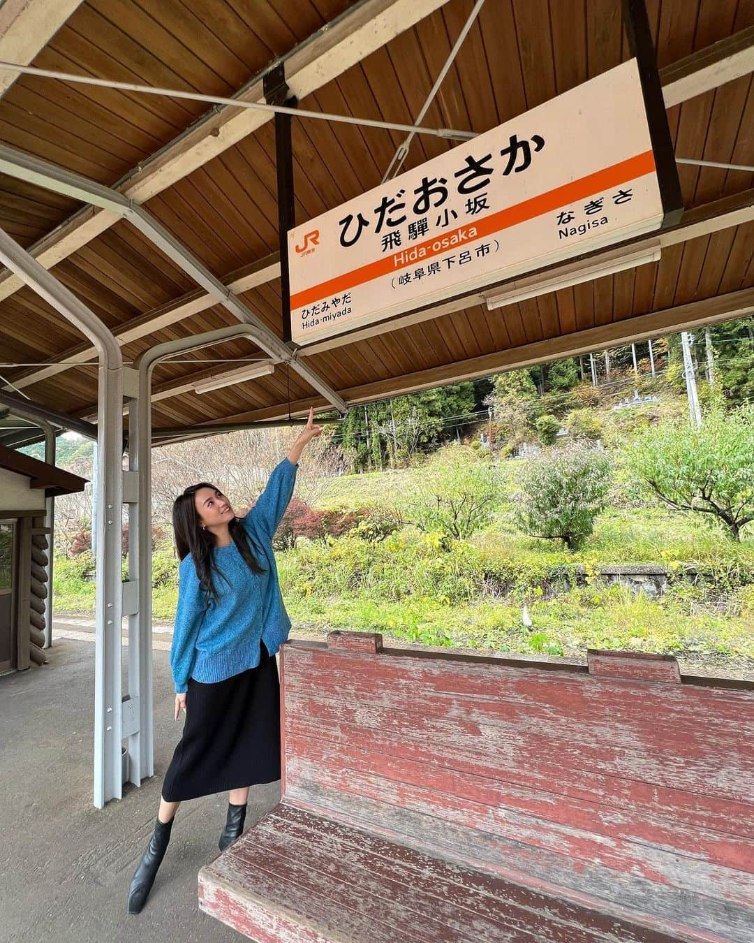 密照幸映さんのインスタグラム写真 - (密照幸映Instagram)「. JR東海　高山本線　 「飛騨小坂」駅👣  日曜日なのに静かでのどかだった〜（´-`）.｡♡ 普通列車は1時間に２本止まるみたい…！  #下呂市 #下呂 #岐阜 #岐阜観光 #岐阜旅行 #飛騨小坂駅 #飛騨小坂 #無人駅 #レトロ #レトロな駅舎 #japan #japantrip #japantravel #travel #gerostagram」11月12日 11時03分 - saemissho_