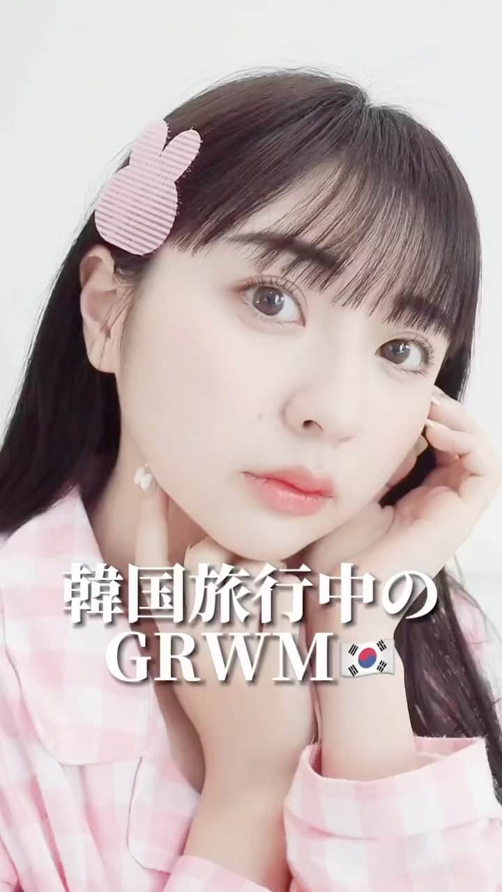 萩原うららのインスタグラム：「あってもなくてもどっちでもいい位のアフレコでごめんね😇🎀#GRWM#ピンクメイク」