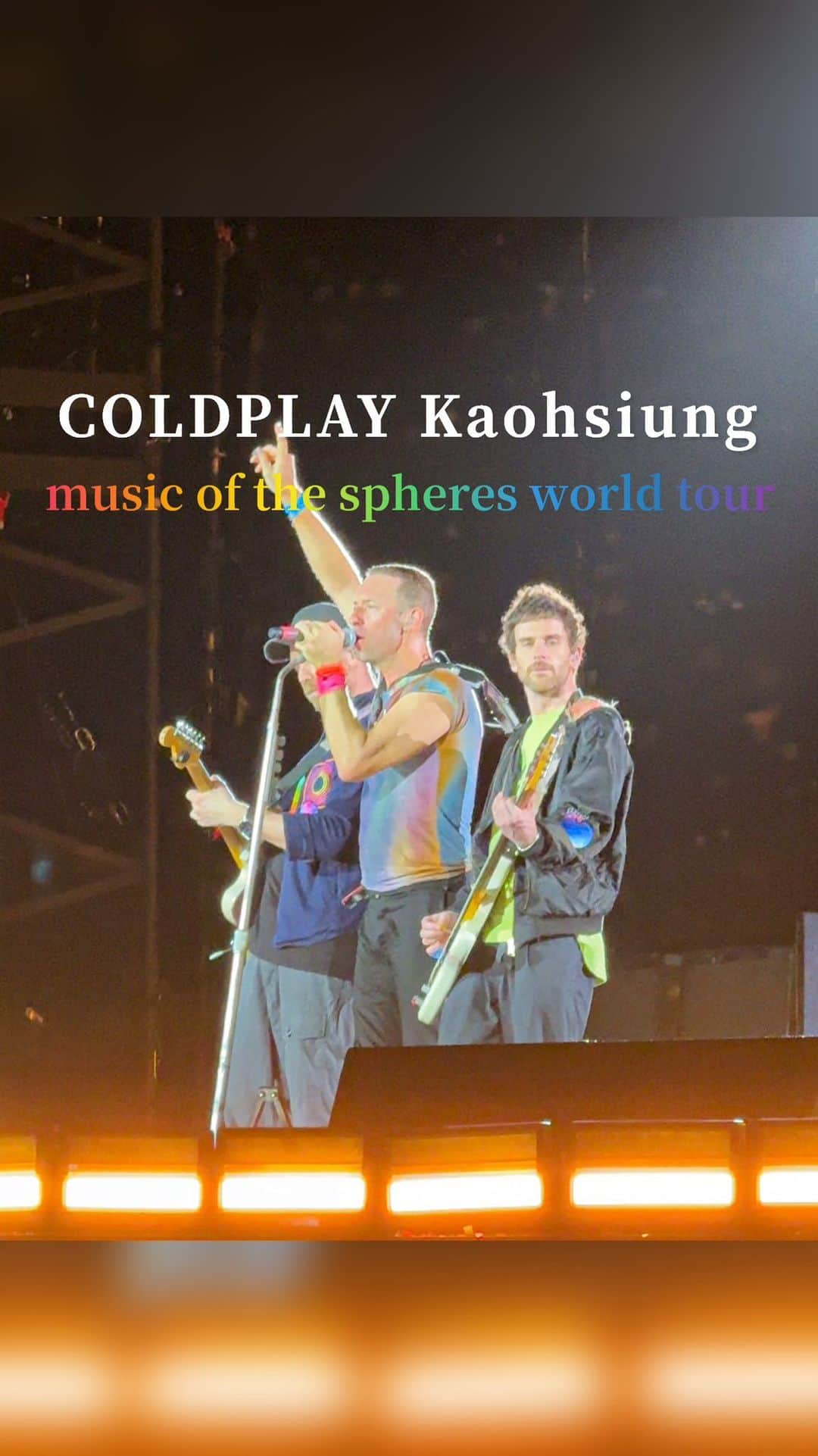 樂のインスタグラム：「COLDPLAY Kaohsiung🌈🌈🌈 MUSIC of the SPHERES World tour  現場真的好感動好療癒，好多首都聽到熱淚盈眶🥹 這次也記錄了很多超美的瞬間，分享給你們💗 @coldplay #coldplay#coldplaylive #coldplayers #taiwan#kaohsiung#高雄#kaohsiungcity #高雄旅遊」