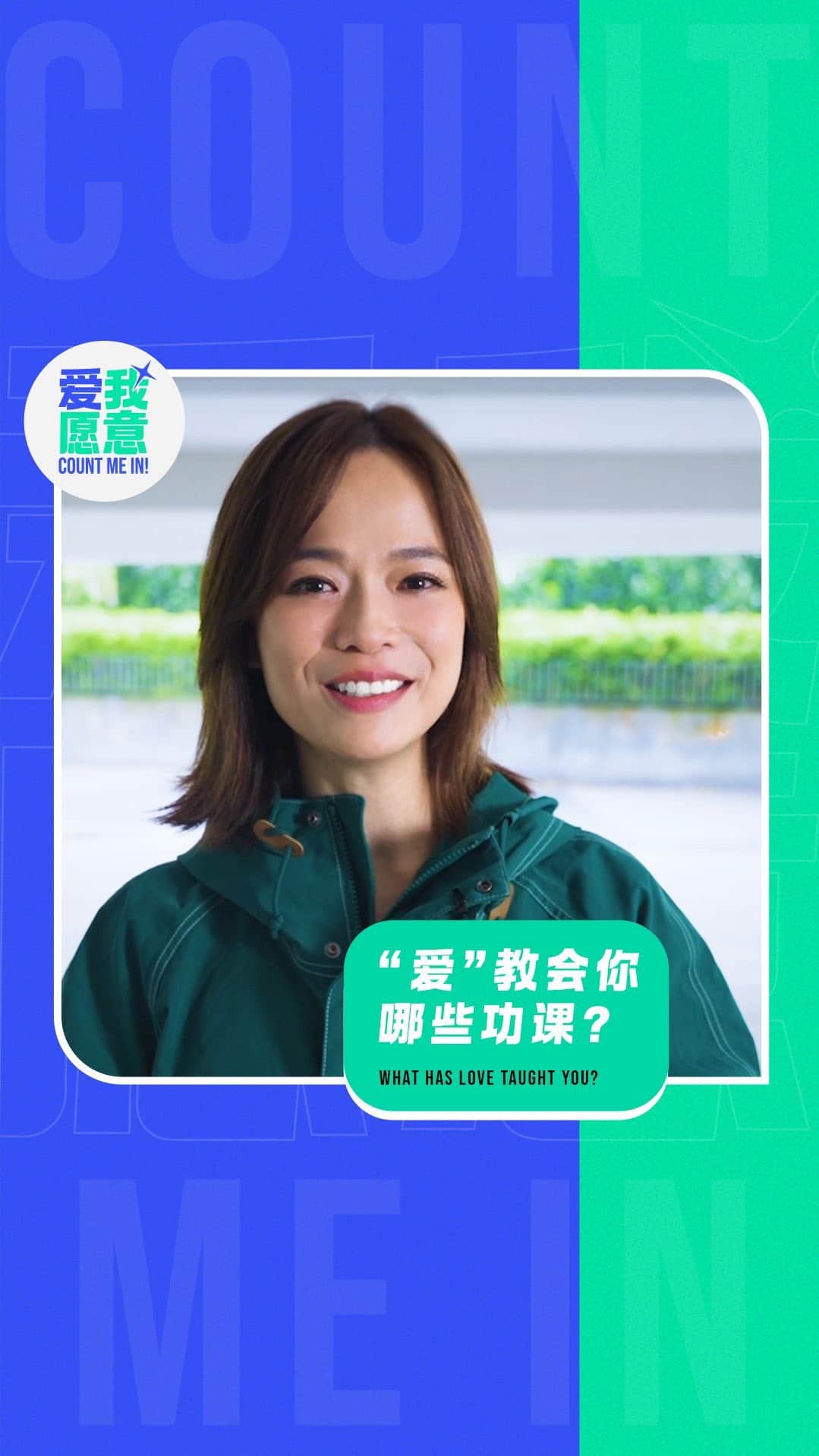 フェリシア・チェンのインスタグラム：「“爱”教会你哪些功课？ What has love taught you?  这个圣诞节和 @iamfeliciachin 一起「爱我愿意」🎄 众星云集的璀璨之夜！聆听好歌，品味跌宕起伏的人生故事! 🗓️：12月10日 （星期天） 🕛：8pm 📍：新达城会展中心6楼 Suntec Convention Centre, Halls 601-604  ❗️入场免费❗️ 现在就到 hhm.sg/concert 索取门票！ (Link in bio)」