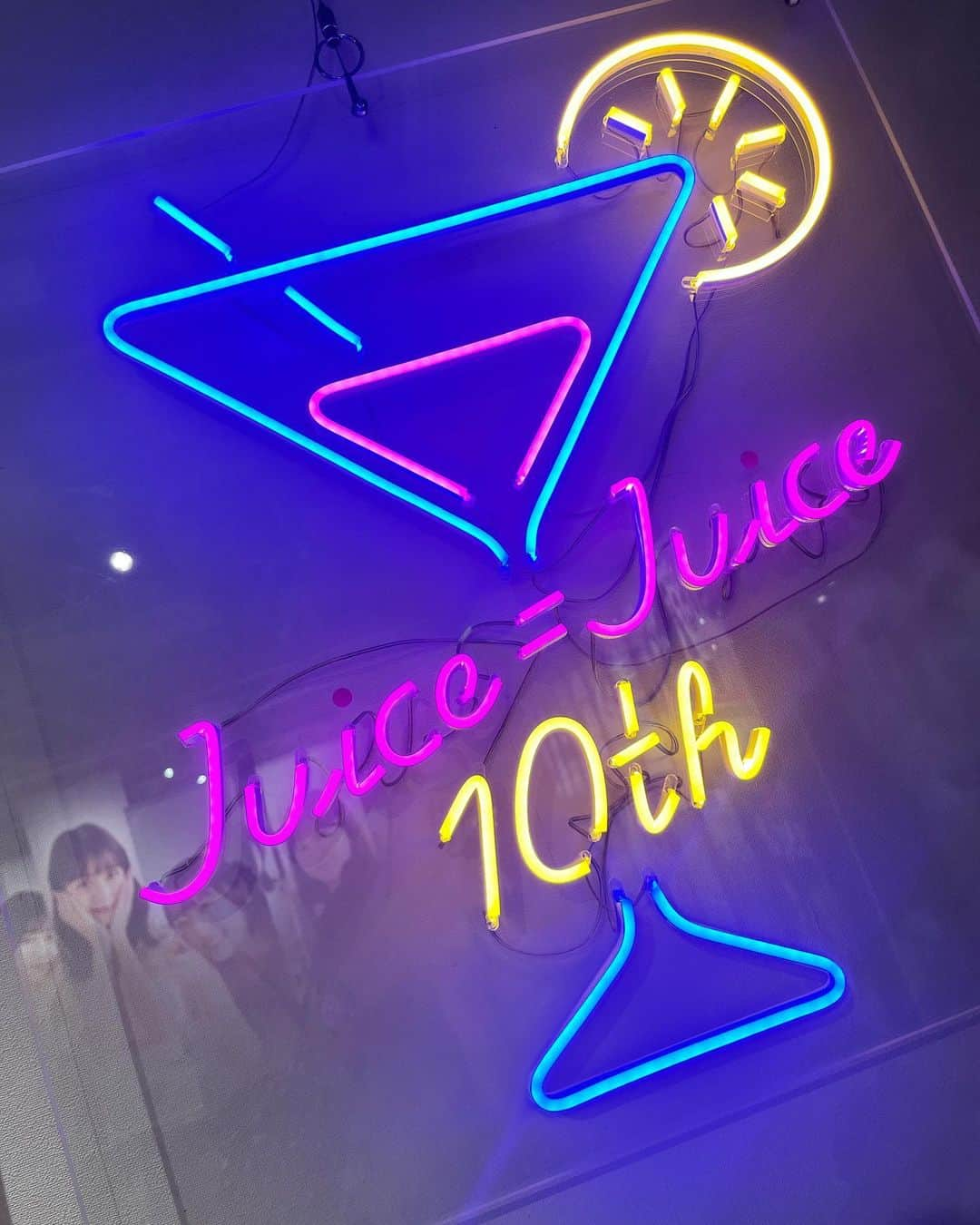 上坂すみれさんのインスタグラム写真 - (上坂すみれInstagram)「Juice=Juice 10周年企画展「10thで乾杯!!」 に行くことができました！！ 歴代ポスター、お衣装、映像に、ここでしか見られないお写真やメッセージ…！神聖な空間ですね…！！！ 植村あかりさんへの感謝を込めて展示を目に焼き付けておりました！！ 物販も買えました〜っ！やった〜！！ あらためて、10周年本当におめでとうございます…！  そして、にちようび〜！ みなさま、気温がぐっと低くなりましたが、すこやかに楽しい日曜日を過ごしましょうっ！  #juicejuice」11月12日 11時59分 - uesaka_sumire