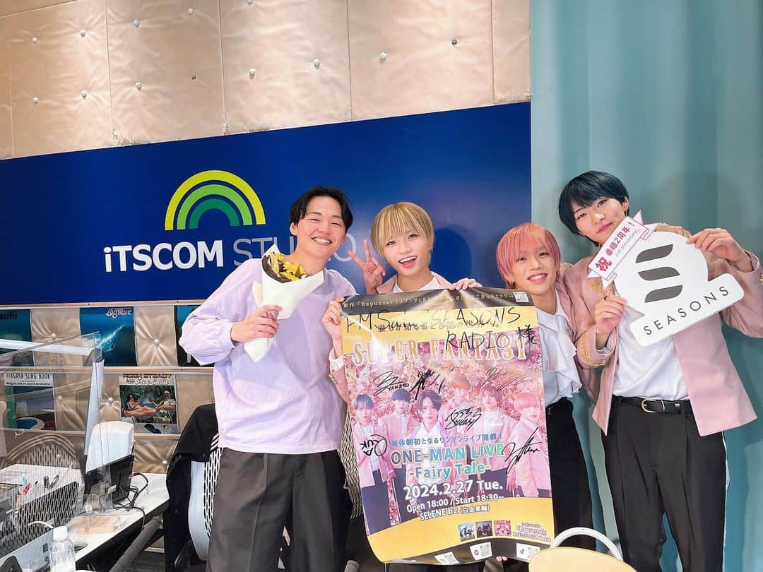 藤井達也さんのインスタグラム写真 - (藤井達也Instagram)「SEASONS RADIO2周年‼️  ご視聴ありがとうございました😊  SUPER FANTASYから YUTOさん 新メンバーの YAMATOさん、RUKAさん がゲストで来てくれました😳  リリースファンタジーおめでとう🎉 川越ファンタジーも頑張ってね👍w  お花もありがと💐  #FMサルース #たまプラーザ」11月12日 12時16分 - fujii_tatsuya0525