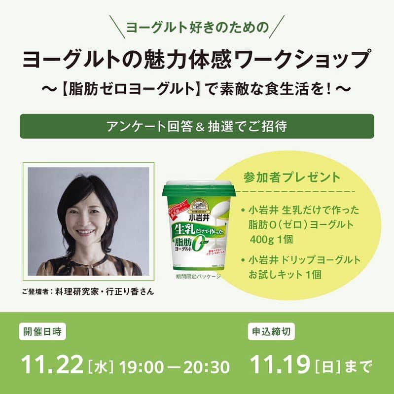 代官山 蔦屋書店　DAIKANYAMA T-SITEのインスタグラム