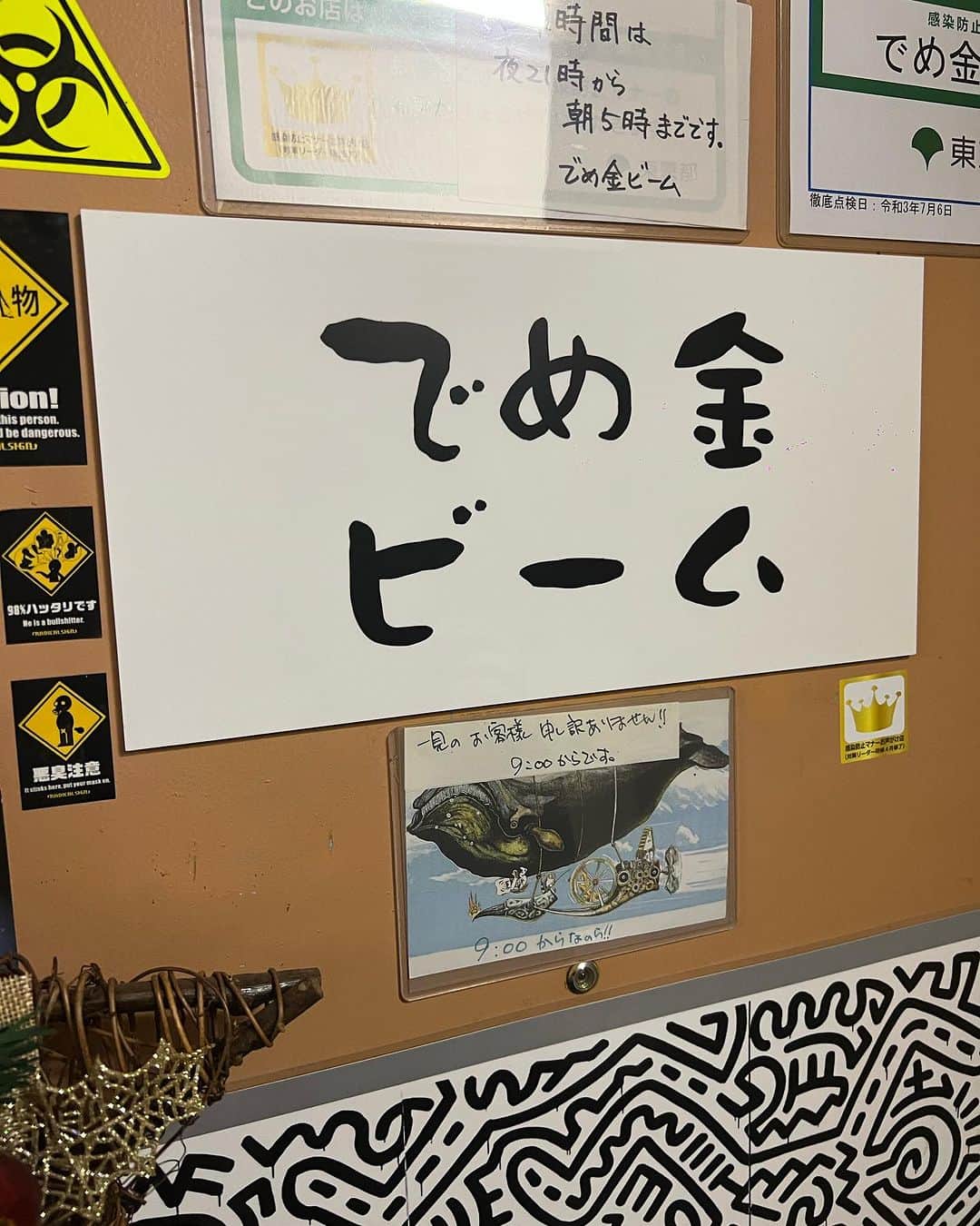 ヨネスケのインスタグラム