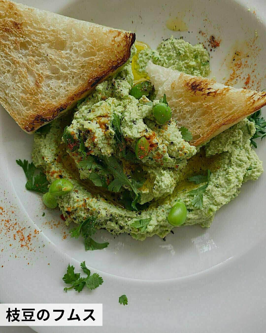 ビーツ、フムス、クリスピーひよこ豆のサブサンドイッチのレシピ