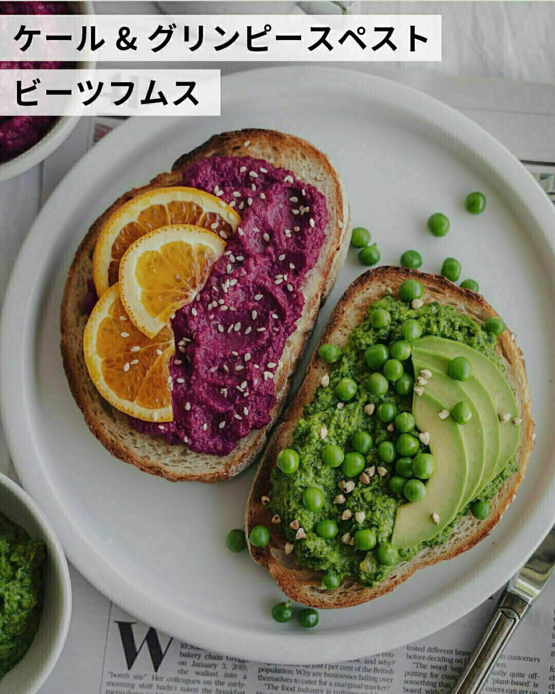 ビーツ、フムス、クリスピーひよこ豆のサブサンドイッチのレシピ