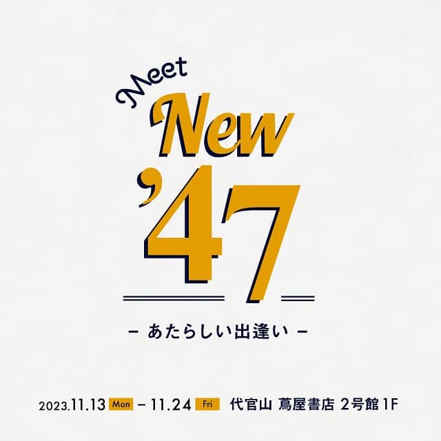 代官山 蔦屋書店　DAIKANYAMA T-SITEのインスタグラム