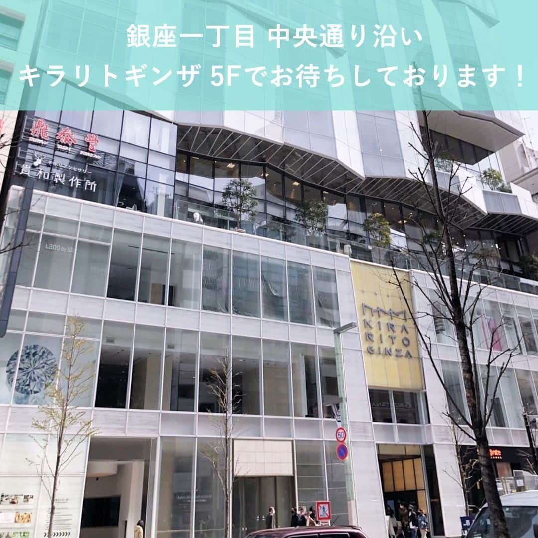 貴和製作所 公式さんのインスタグラム写真 - (貴和製作所 公式Instagram)「【お知らせ】キラリトギンザ店の講習会のご案内(@kiwa_ginza )  ⁡ キラリトギンザ店では12/1(金)に講師の木村弘子先生(@itsumo_vitafelice )をお迎えして、パールとクリスタルを使用したブローチ、イヤーアクセサリーの講習会を開催します💎✨  今回はブローチ、イヤーアクセサリーの２点セットを4色の中からお好きなカラーでお作りいただけます🤗✨  クレイアクセサリーに挑戦してみたい方におすすめの内容となっております！ この機会に是非ご参加下さいませ💖ご予約お待ちしております🥳‼️  ご予約はキラリトギンザ店まで！お電話お待ちしております♪ tel: 03-6264-4811 ⁡ #貴和製作所 #kiwaseisakujo #貴和製作所キラリトギンザ店 #キラリトギンザ #アトリエカフェ #貴和製作所アトリエカフェ  #銀座 #京橋 #銀座一丁目 #ハンドメイドアクセサリー #ハンドメイド  #handmade #手作り #手作りアクセサリー #講習会 #貴和クリスタル #ブローチ #グルーデコ #グルーデコアクセサリー #クレイ #クレイデコ #クレイアクセサリー #木村弘子先生 #おけいこ #レッスン #習い事」11月12日 8時00分 - kiwaseisakujo