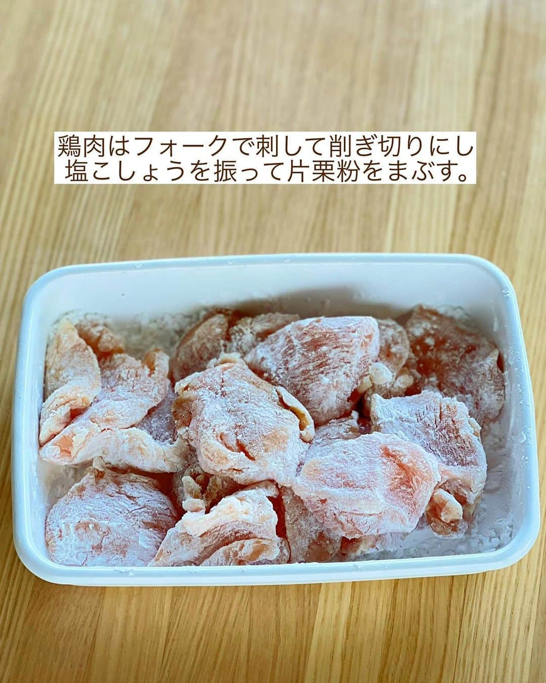 Mizuki【料理ブロガー・簡単レシピ】さんのインスタグラム写真 - (Mizuki【料理ブロガー・簡単レシピ】Instagram)「・鶏むね肉のコスパおかず❣️ ⁡ ［#レシピ ］ ーーーーーーーーーーーーーーーー コスパ最強！鶏むね肉deとりマヨ ーーーーーーーーーーーーーーーー ⁡ ⁡ ⁡ おはようございます☺️ ⁡ 昨日リールでご紹介したレシピの 静止画バージョンです✨ ⁡ ⁡ ▼ ▼ ▼ ▼ ▼ ▼ ⁡ ⁡ コスパ最強の節約おかず💕 \ 鶏むね肉deとりマヨ / ⁡ まったりコクのある甘めのソースと 淡白なむね肉が相性抜群✨ フライパンで焼いて和えるだけの 超簡単レシピです❣️ ⁡ これおすすめなので よかったらお試しくださいね🥰 ⁡ ⁡ ⁡ ⋱⋰ ⋱⋰ ⋱⋰ ⋱⋰ ⋱⋰ ⋱⋰ ⋱⋰ 📍簡単・時短・節約レシピ更新中  Threadsもこちらから▼ @mizuki_31cafe ⁡ 📍謎の暮らし＆変なライブ垢 @mizuki_kurashi ⋱⋰ ⋱⋰ ⋱⋰ ⋱⋰ ⋱⋰ ⋱⋰ ⋱⋰ ⁡ ⁡ ⁡ ＿＿＿＿＿＿＿＿＿＿＿＿＿＿＿＿＿＿＿ 【2人分】 鶏むね肉...大1枚(300g) 塩こしょう...少々 片栗粉...適量 サラダ油...大2 ⚫︎マヨネーズ...大3 ⚫︎ケチャップ...大1 ⚫︎砂糖...小2 ⚫︎酢...小1/2 ⚫︎塩こしょう...少々 レタス(ちぎる)...好きなだけ ⁡ 1.鶏肉はフォークで刺して1cm厚さの削ぎ切りにし、塩こしょうを振って片栗粉をまぶす。 2.フライパンに油を中火で熱して1を焼く。焼き色が付いたら裏返し、蓋をして弱めの中火で3分蒸し焼きにし、油を切る。 3.ボウルに⚫︎を入れて混ぜ、2を加えてからめる。器にレタスを盛り、鶏肉をのせる。 ￣￣￣￣￣￣￣￣￣￣￣￣￣￣￣￣￣￣￣ ⁡ ⁡ 《ポイント》 ♦︎鶏肉はしっかり焼き色が付いてから裏返してください♩ ♦︎レタスの代わりにキャベツの千切りや、水菜なども合います♩ ⁡ ⁡ ⁡ ⁡ ⁡ ⁡ ⋱⋰ ⋱⋰ ⋱⋰ ⋱⋰ ⋱⋰ ⋱⋰ ⋱⋰  愛用している調理器具・器など   #楽天ROOMに載せてます ‎𐩢𐩺  (ハイライトから飛べます🕊️) ⋱⋰ ⋱⋰ ⋱⋰ ⋱⋰ ⋱⋰ ⋱⋰ ⋱⋰ ⁡ ⁡ ⁡ ⁡ ⁡ ⁡ ✼••┈┈┈┈┈••✼••┈┈┈┈┈••✼ 今日のごはんこれに決まり！ ‎𓊆#Mizukiのレシピノート 500品𓊇 ✼••┈┈┈┈┈••✼••┈┈┈┈┈••✼ ⁡ ˗ˏˋ おかげさまで25万部突破 ˎˊ˗ 料理レシピ本大賞準大賞を受賞しました✨ ⁡ 6000点の中からレシピを厳選し まさかの【500レシピ掲載】 肉や魚のメインおかずはもちろん 副菜、丼、麺、スープ、お菓子 ハレの日のレシピ、鍋のレシピまで 全てこの一冊で完結 𓌉◯𓇋 (全国の書店・ネット書店で発売中) ⁡ ⁡ ⁡ ⁡ ⁡ ⁡ #鶏むね肉レシピ #鶏むね肉 #鶏肉レシピ #とりマヨ #節約レシピ #レタスレシピ #節約料理  #簡単料理  #時短料理 #mizukiレシピ  #時短レシピ #節約レシピ #簡単レシピ」11月12日 8時06分 - mizuki_31cafe