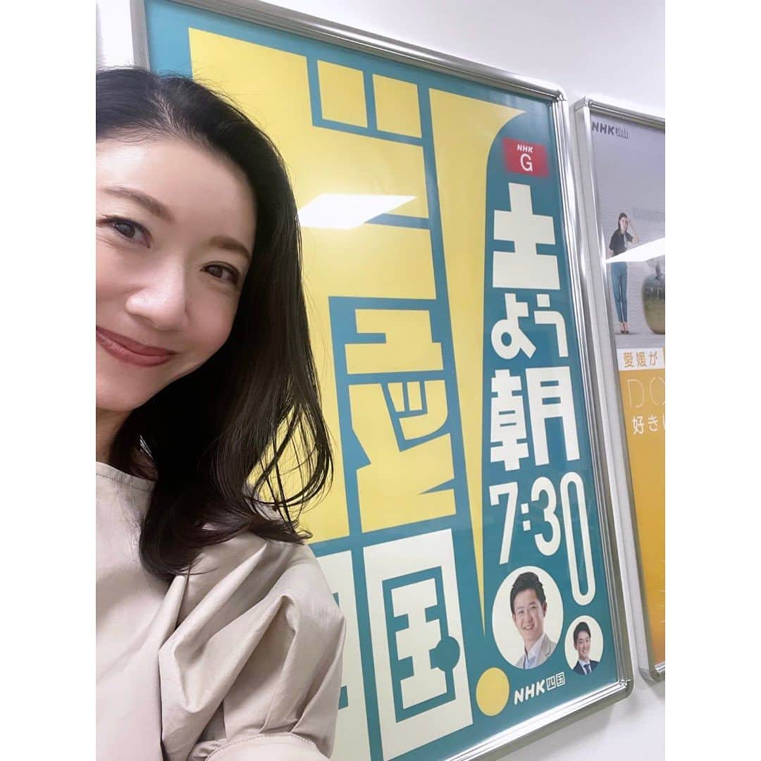 市橋有里さんのインスタグラム写真 - (市橋有里Instagram)「【ギュッと！四国】  昨日は早朝からご覧になって下さった 四国のみなさま、ありがとうございました◡̈⃝  今回は、先日作った阿波古代米の参鶏湯もご紹介頂き (後ほどご紹介しますね) 夏井いつき先生の俳句道場のコーナーも初！ 伊予市で開催されたレア植物の販売会のこと この季節からの火災のことなどもりだくさんで また四国の情報をたくさん知ることができました♪  都倉アナと気象予報士の　@yusaku_tenki  さんとの 掛け合いもすっかり板についてきましたw お土産にいただいたレア植物 アルブカスピラリスは並行移動しながら✈︎ 大切に持って帰ってきました。 うまく育てられるかドキドキですが また次回元気な姿をお届けできるよう頑張ります！  年内は最後の出演になりました。 来年は新年1回目✨1月13日に出演予定ですので ぜひご覧くださいね♪  新入りくんのスピラリス、うまく育てられますよーに🙏 ・ #ギュッと四国  #NHK #nhk松山放送局  #レア植物 #アルブカスピラリス #ビルベルギアレプトポーダ #阿波古代米 #真穴みかん #宇和島うどん #夏井いつき  #都倉悠太  #田中勇作 #市橋有里」11月12日 8時17分 - ariichihashi