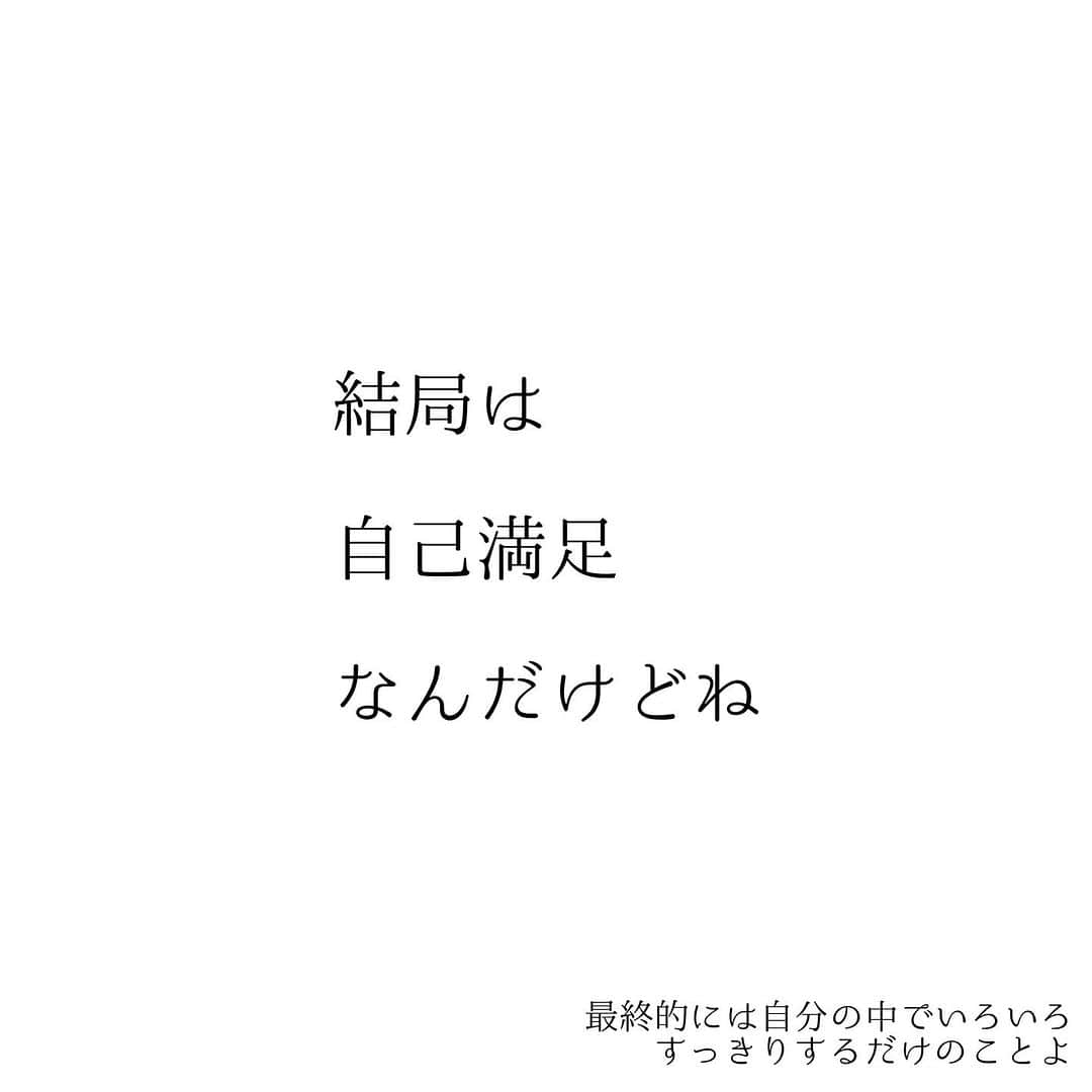 堀ママさんのインスタグラム写真 - (堀ママInstagram)「他にも聞かれたことは 色々あるけど  自分自身の中で そのことがずーっと引っかかって たんだろうなぁって 思うのよね  でも なにがあってももういいの そのことで罪悪感を感じたり 自分を責めたりする必要は 全然ないわ  なぜ聞かれるようになったのかは よくわからないけど そう聞かれるようになったことや  いいじゃない 大丈夫  って伝えれるようになったのは すごくよかったなぁって 思ってるの うふふ  #カミングアウト #過去のできごと #中絶 #流産 #レイプ #いたずら #責めなくていい #不妊治療 #子宝相談  #自分を大切に   #大丈夫」11月12日 8時43分 - hori_mama_