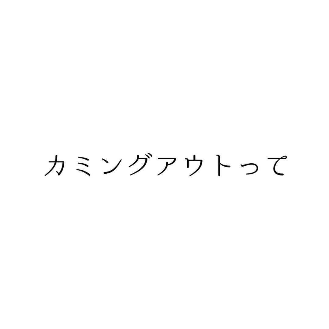 堀ママさんのインスタグラム写真 - (堀ママInstagram)「他にも聞かれたことは 色々あるけど  自分自身の中で そのことがずーっと引っかかって たんだろうなぁって 思うのよね  でも なにがあってももういいの そのことで罪悪感を感じたり 自分を責めたりする必要は 全然ないわ  なぜ聞かれるようになったのかは よくわからないけど そう聞かれるようになったことや  いいじゃない 大丈夫  って伝えれるようになったのは すごくよかったなぁって 思ってるの うふふ  #カミングアウト #過去のできごと #中絶 #流産 #レイプ #いたずら #責めなくていい #不妊治療 #子宝相談  #自分を大切に   #大丈夫」11月12日 8時43分 - hori_mama_